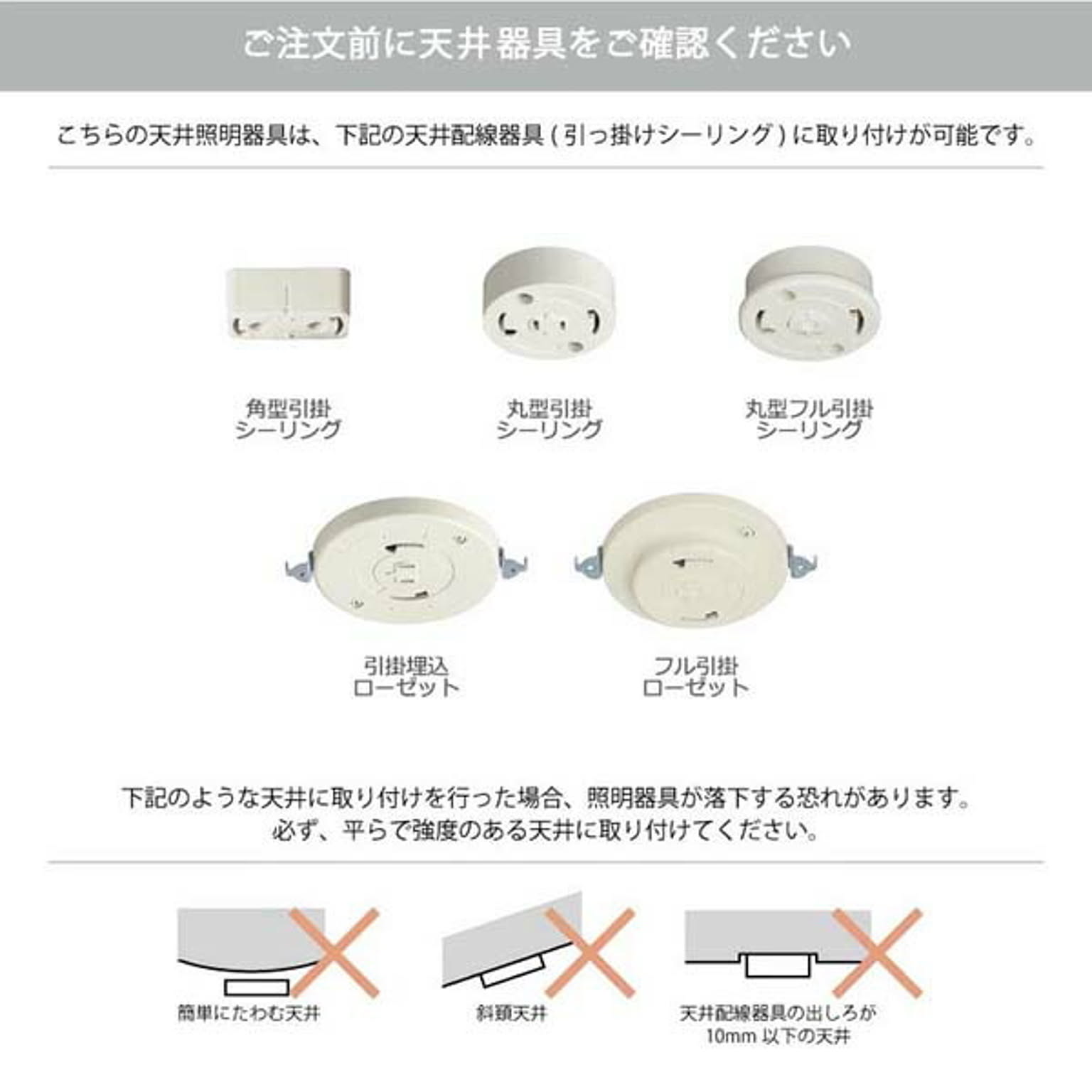 ペンダントライト