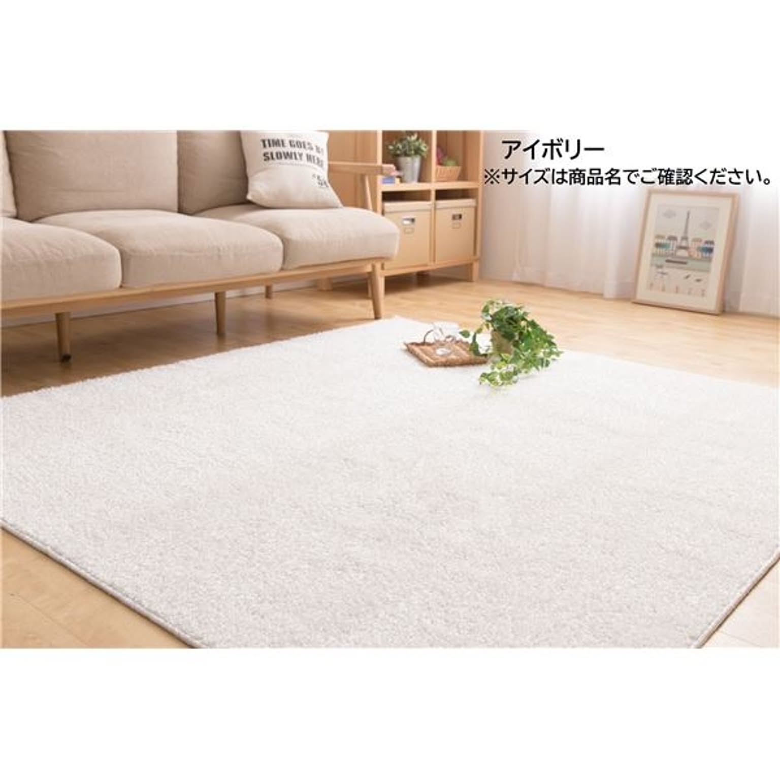 涼感 ラグマット/絨毯 【L 約185×240cm アイボリー】 キシリトール加工 マイナス2℃ 防滑加工 日本製 さらっとひんやり