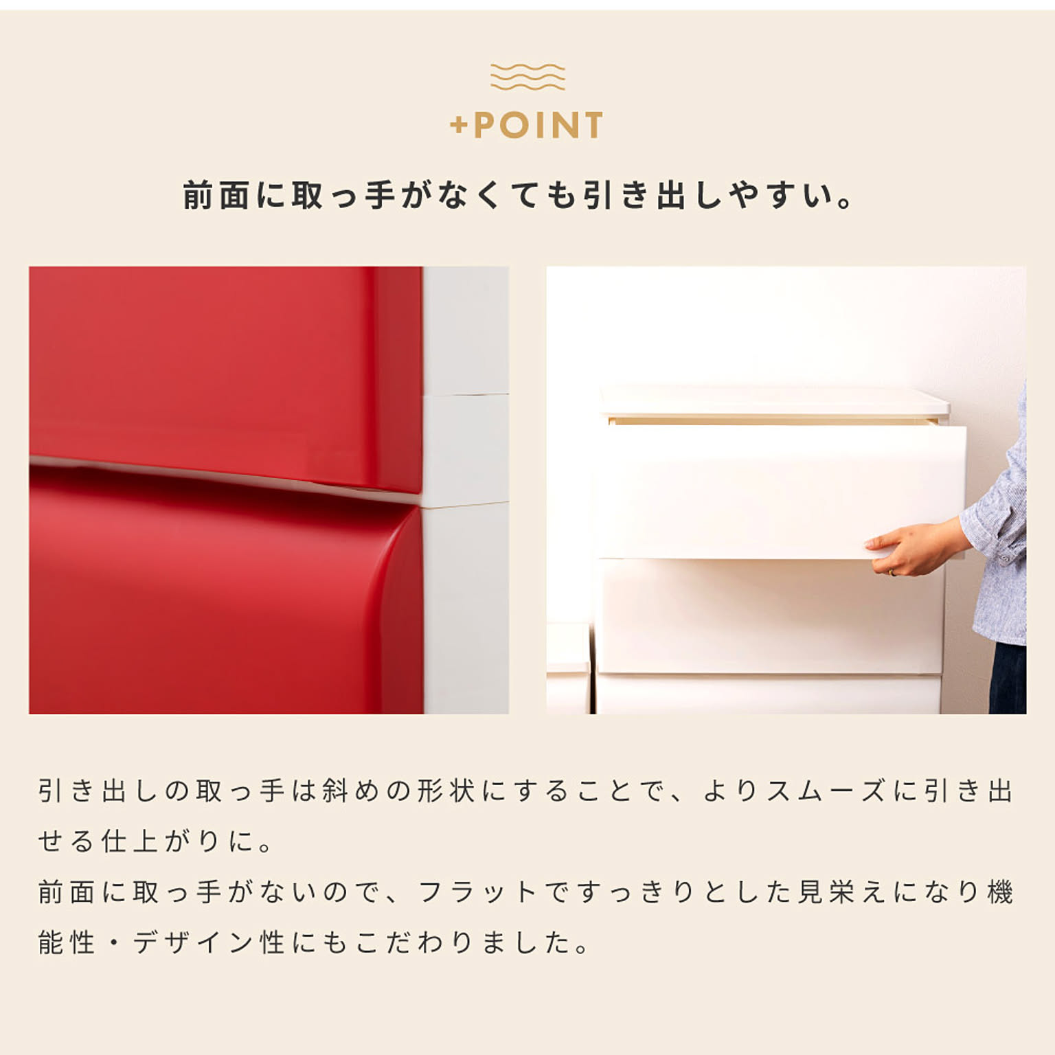 プラスチックチェスト