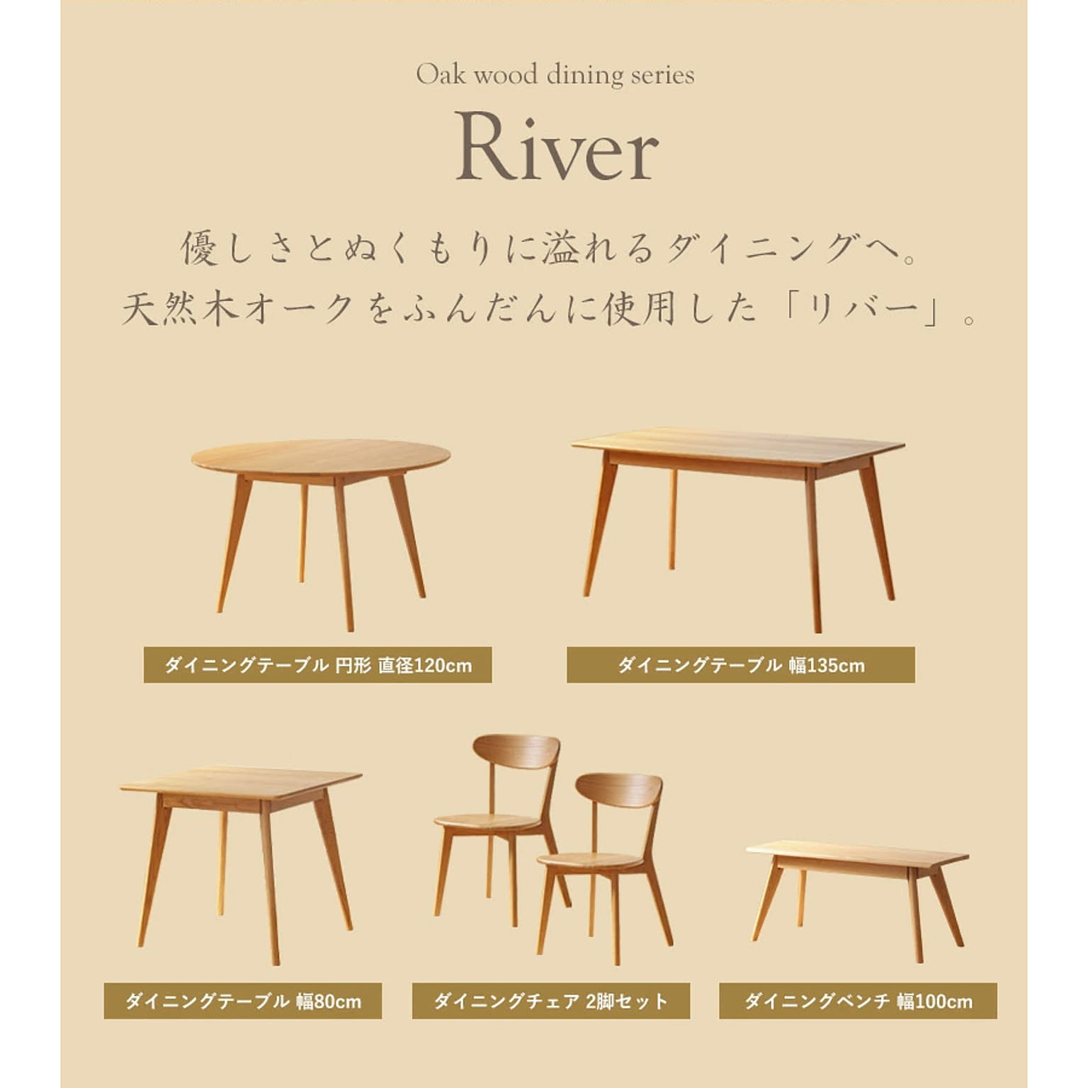 ベンチ
