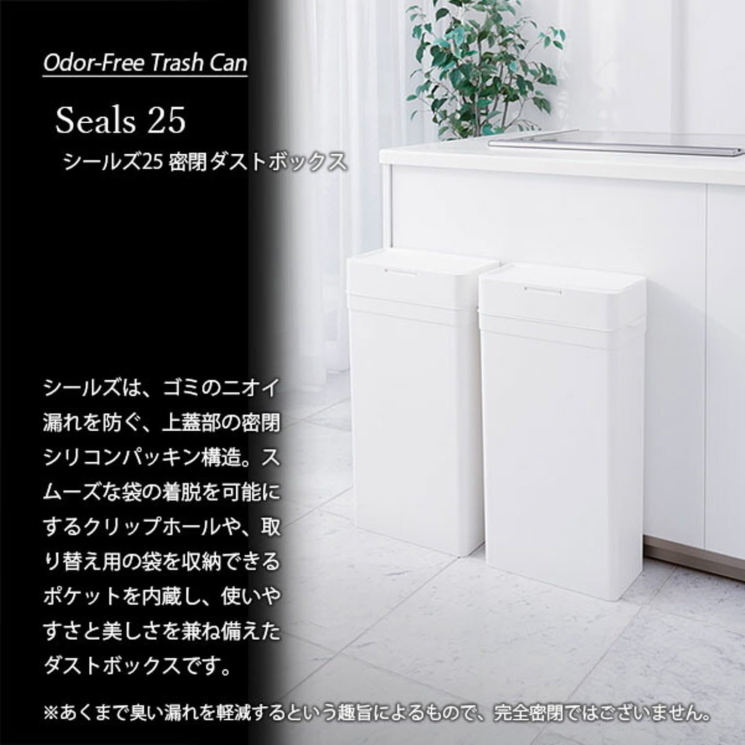 ゴミ箱・ダストボックス