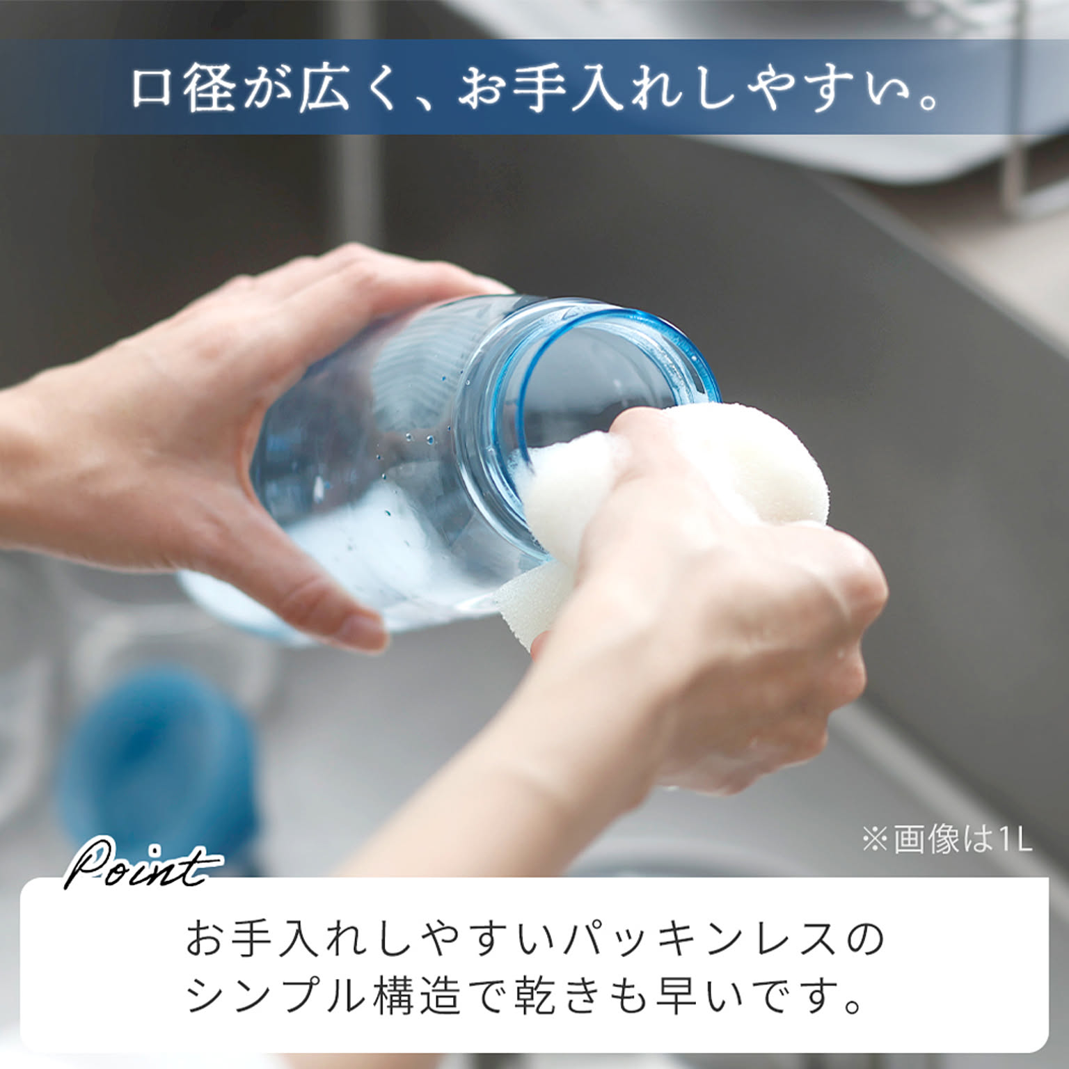 水筒・マグボトル