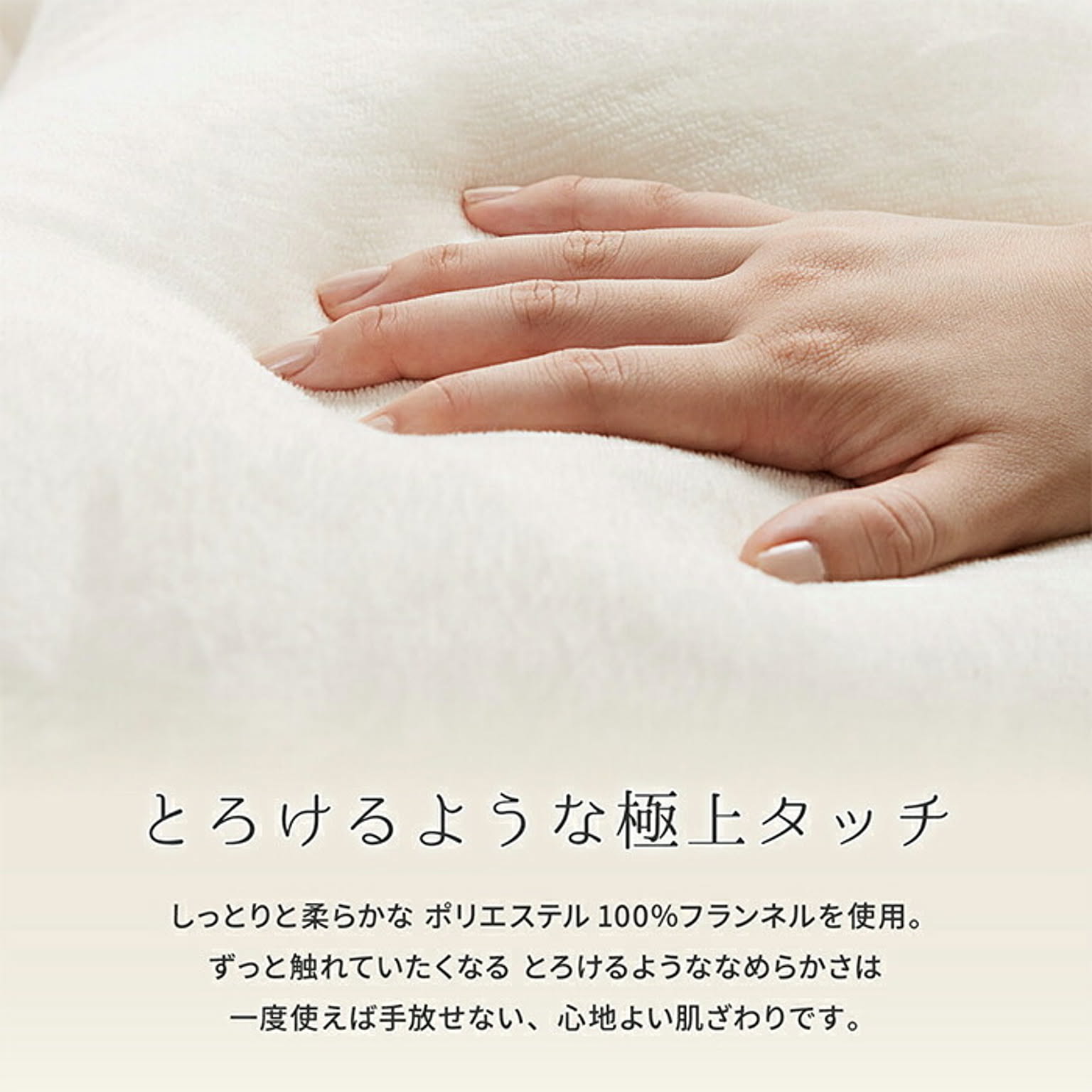 抱き枕