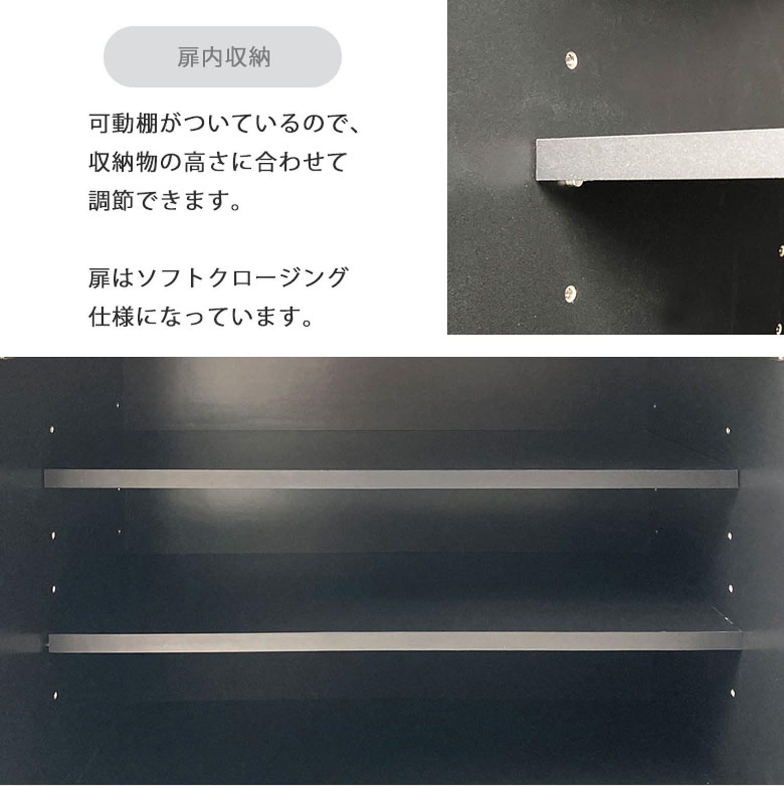 キャビネット・サイドボード