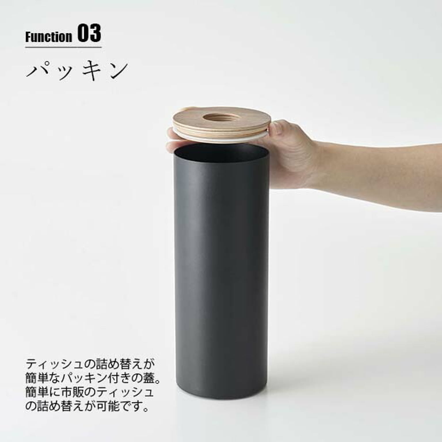 ティッシュケース