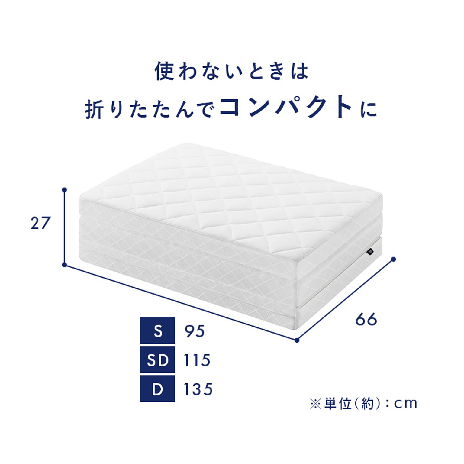 マットレストッパー