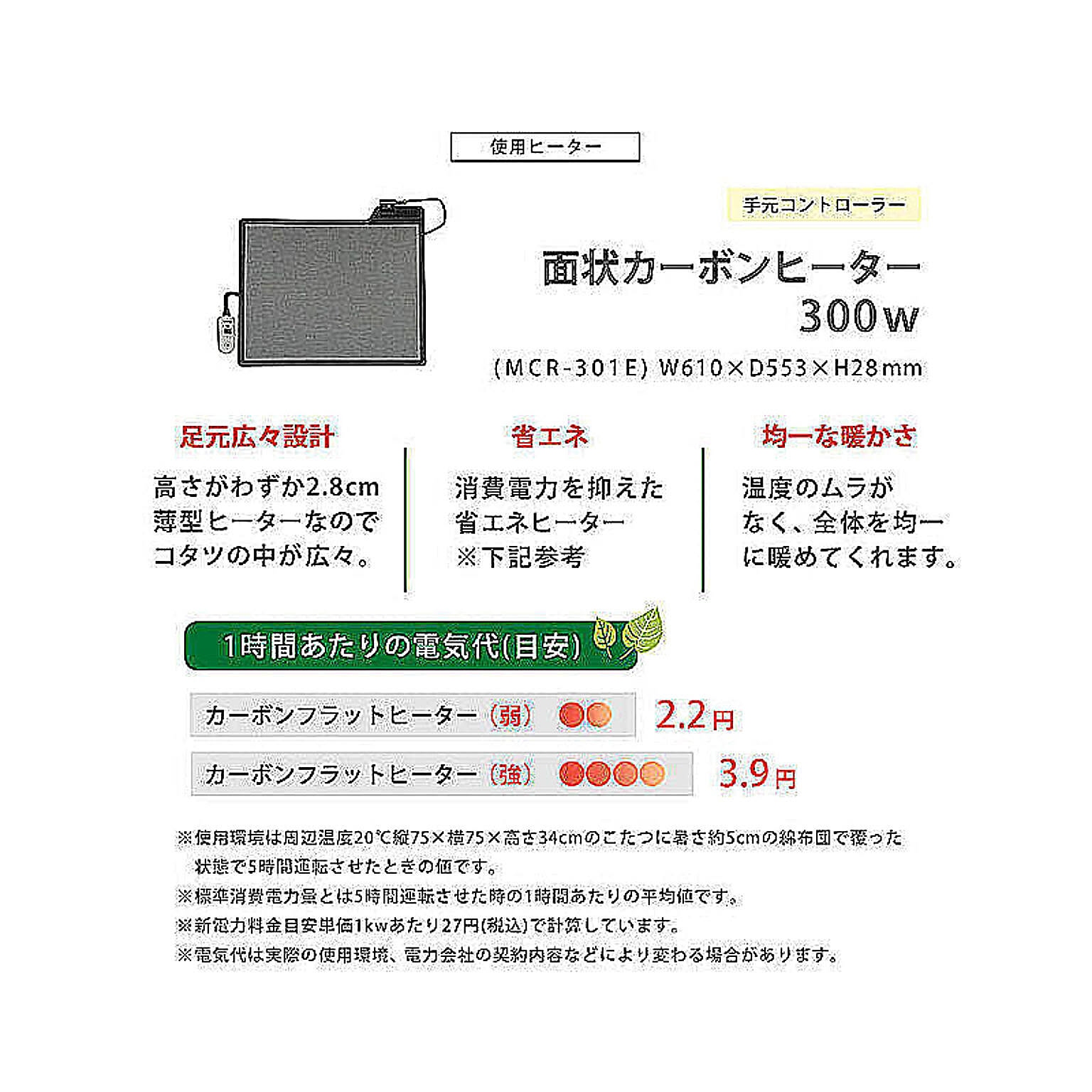 こたつ