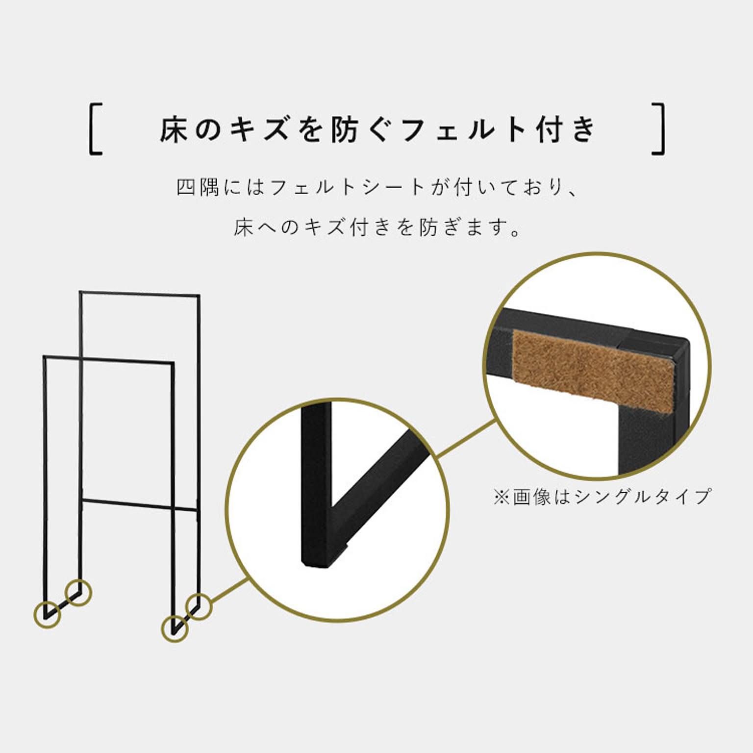 物干スタンド