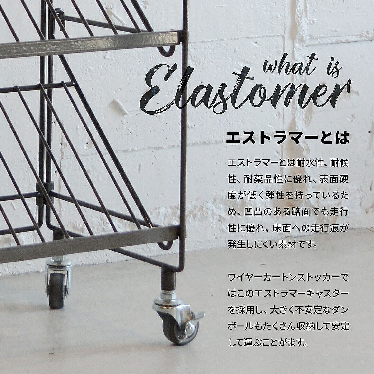 スチールラック・スチールシェルフ