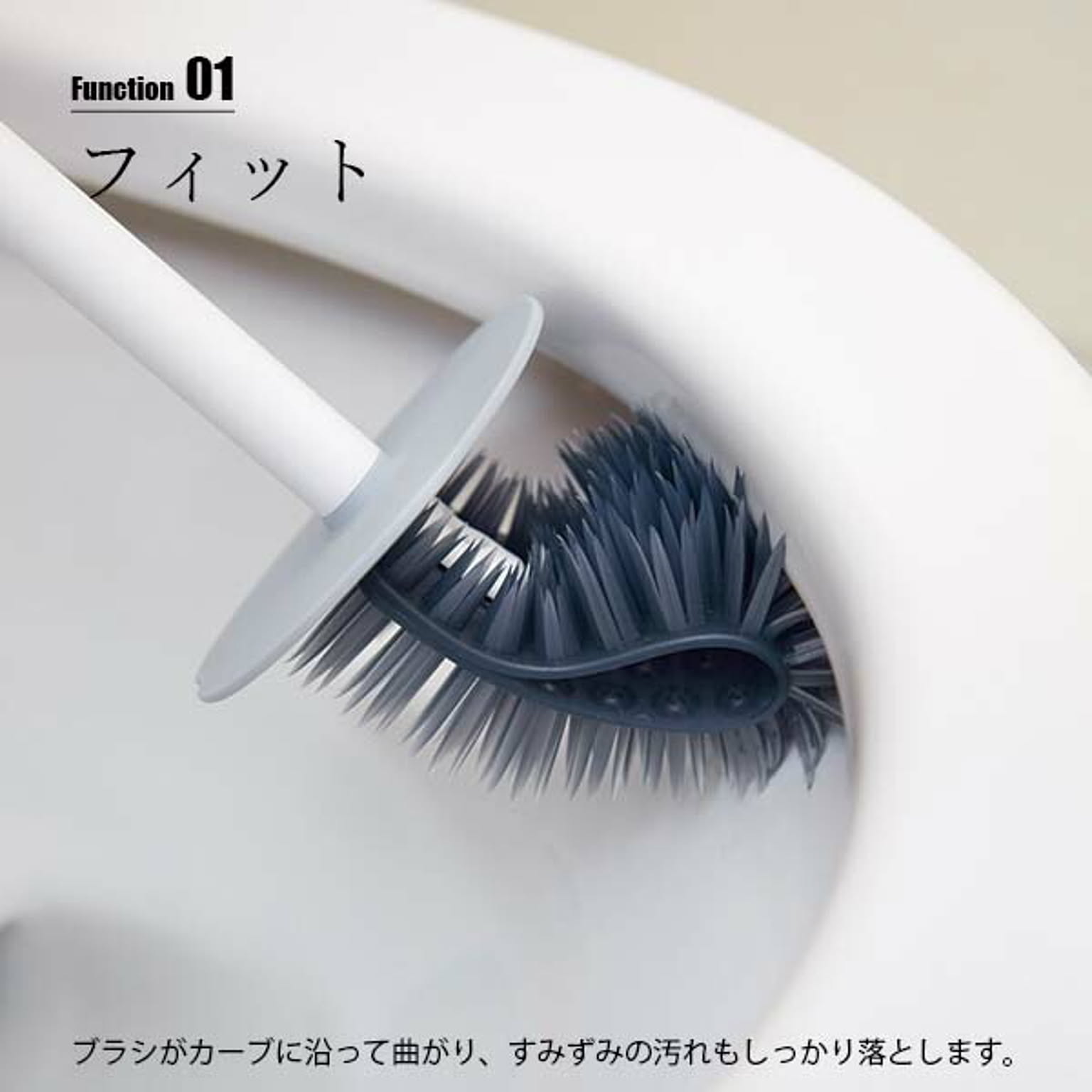 トイレ掃除用品