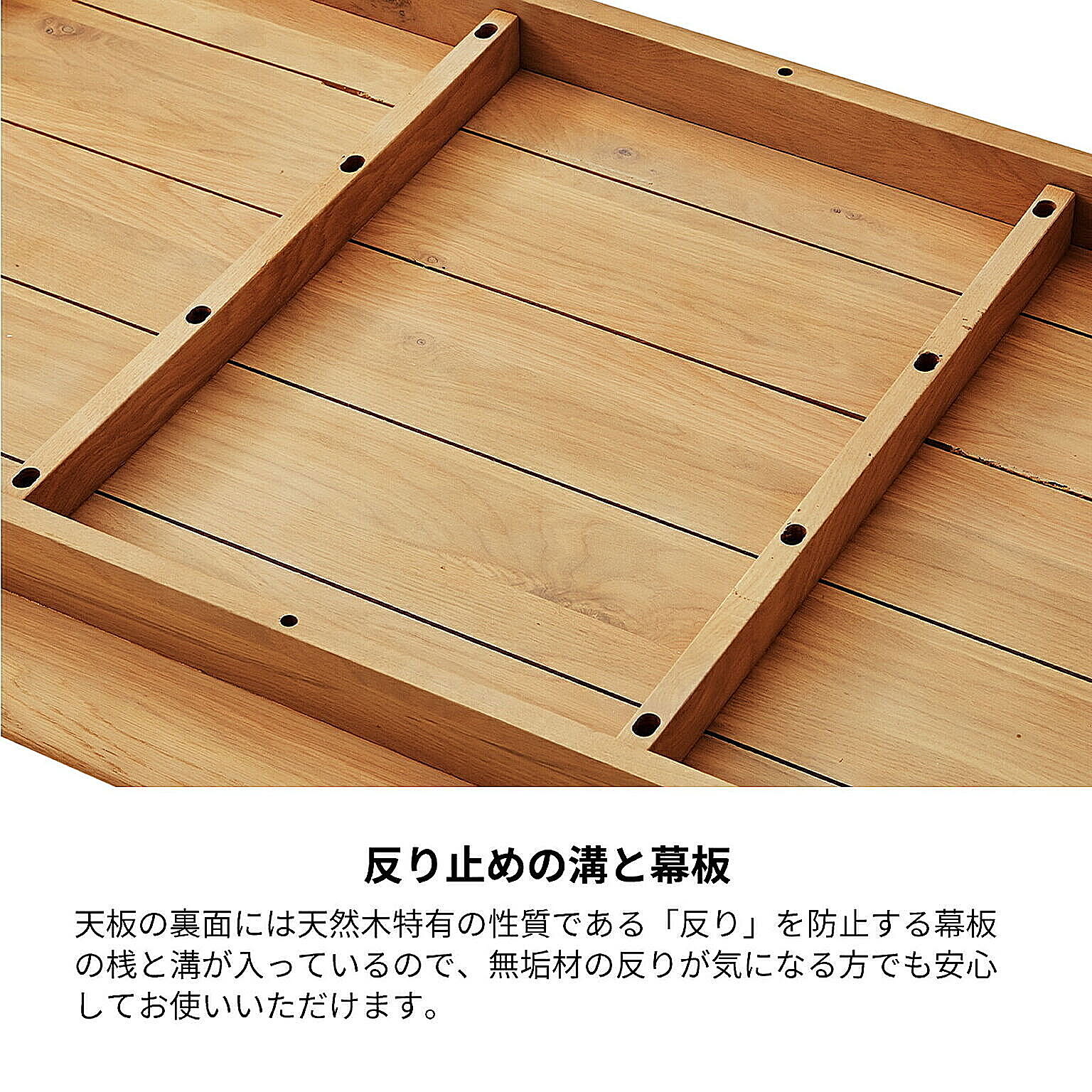 ダイニングテーブル