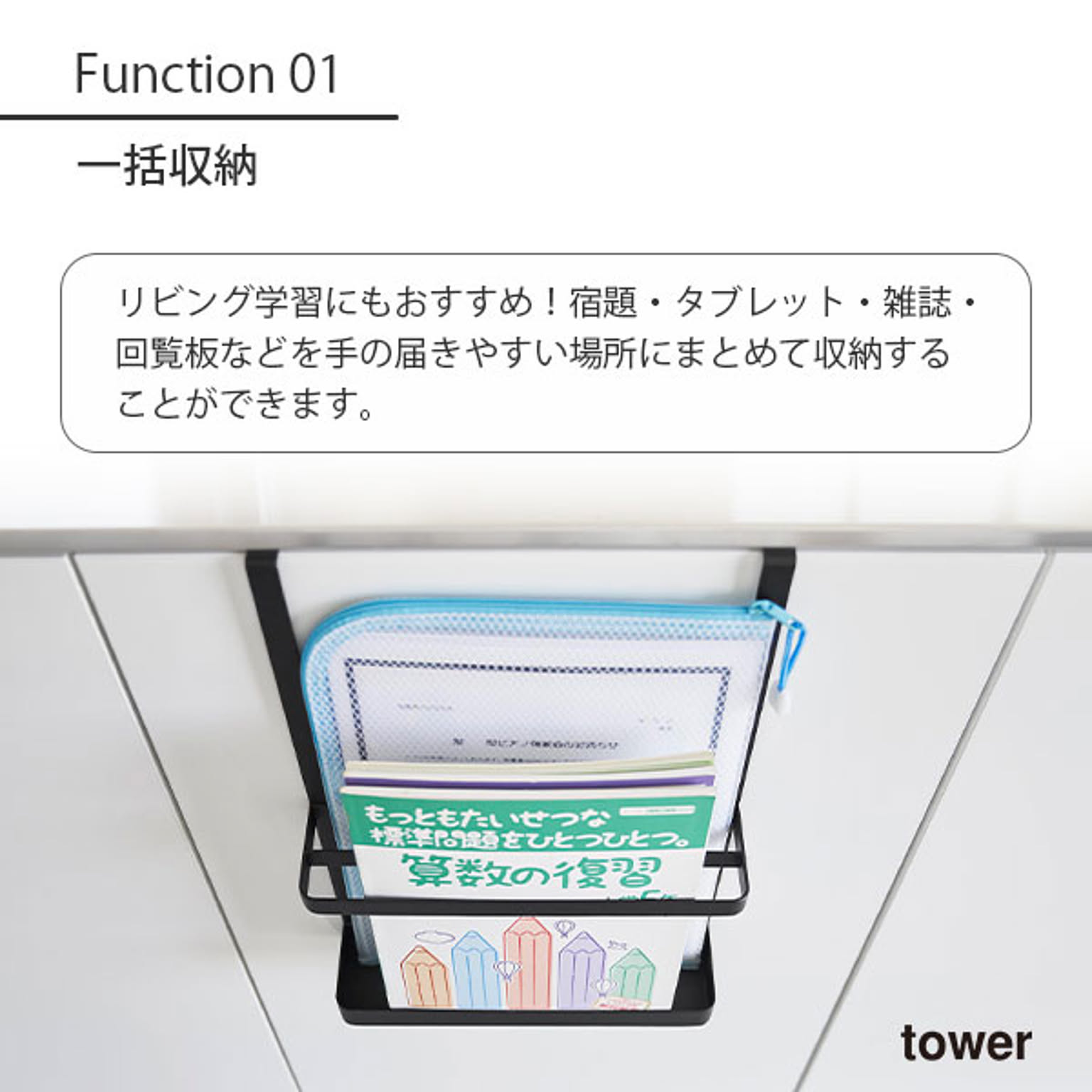 壁掛けフック・壁掛け金具
