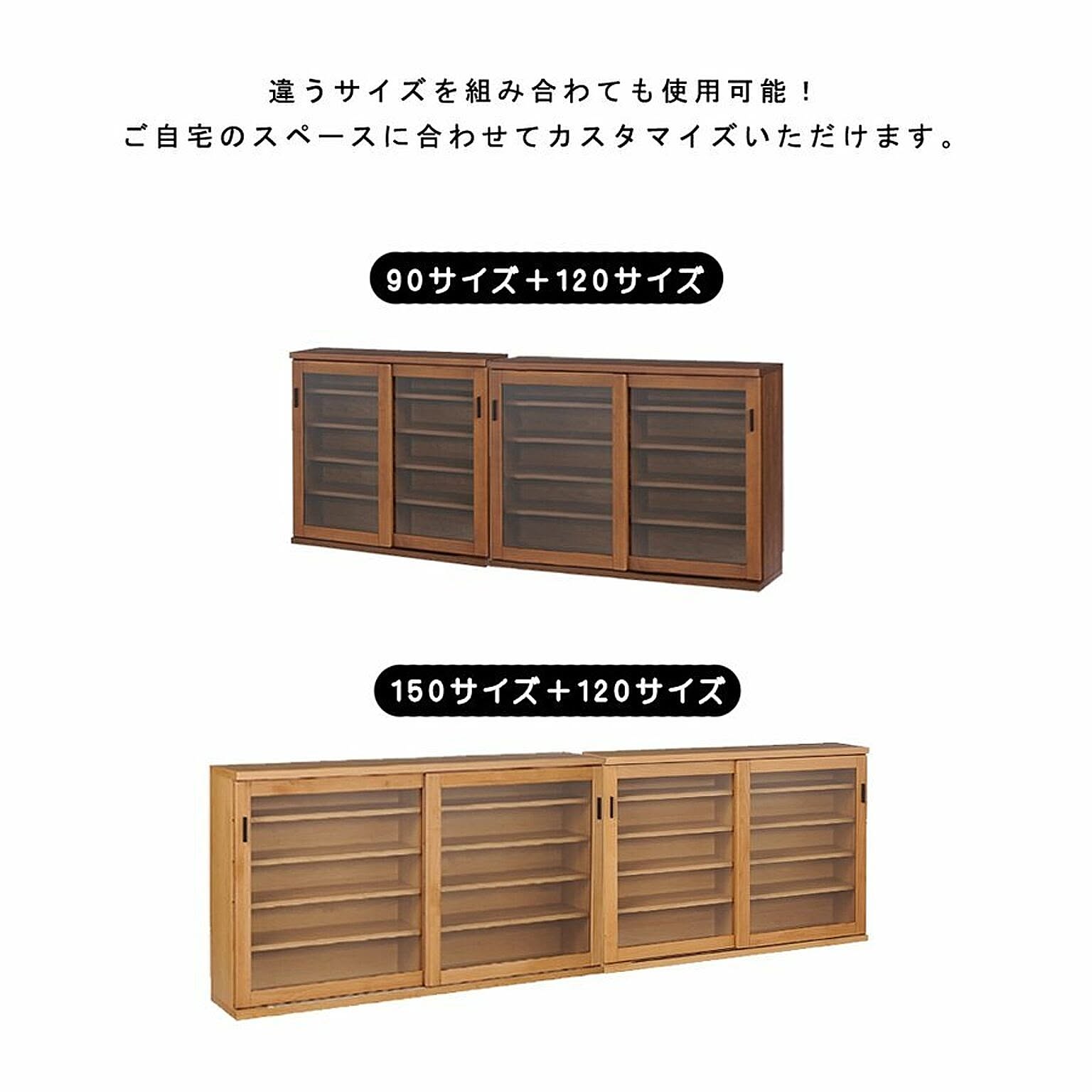 キャビネット・サイドボード