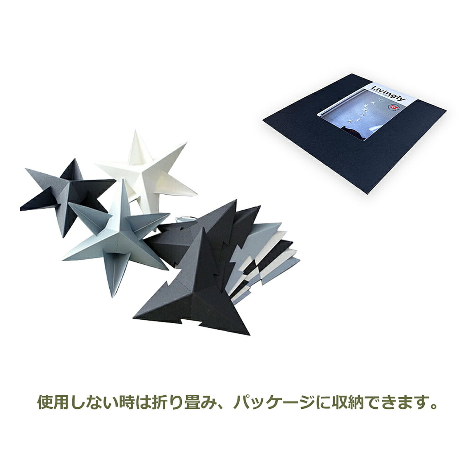 クリスマスグッズ