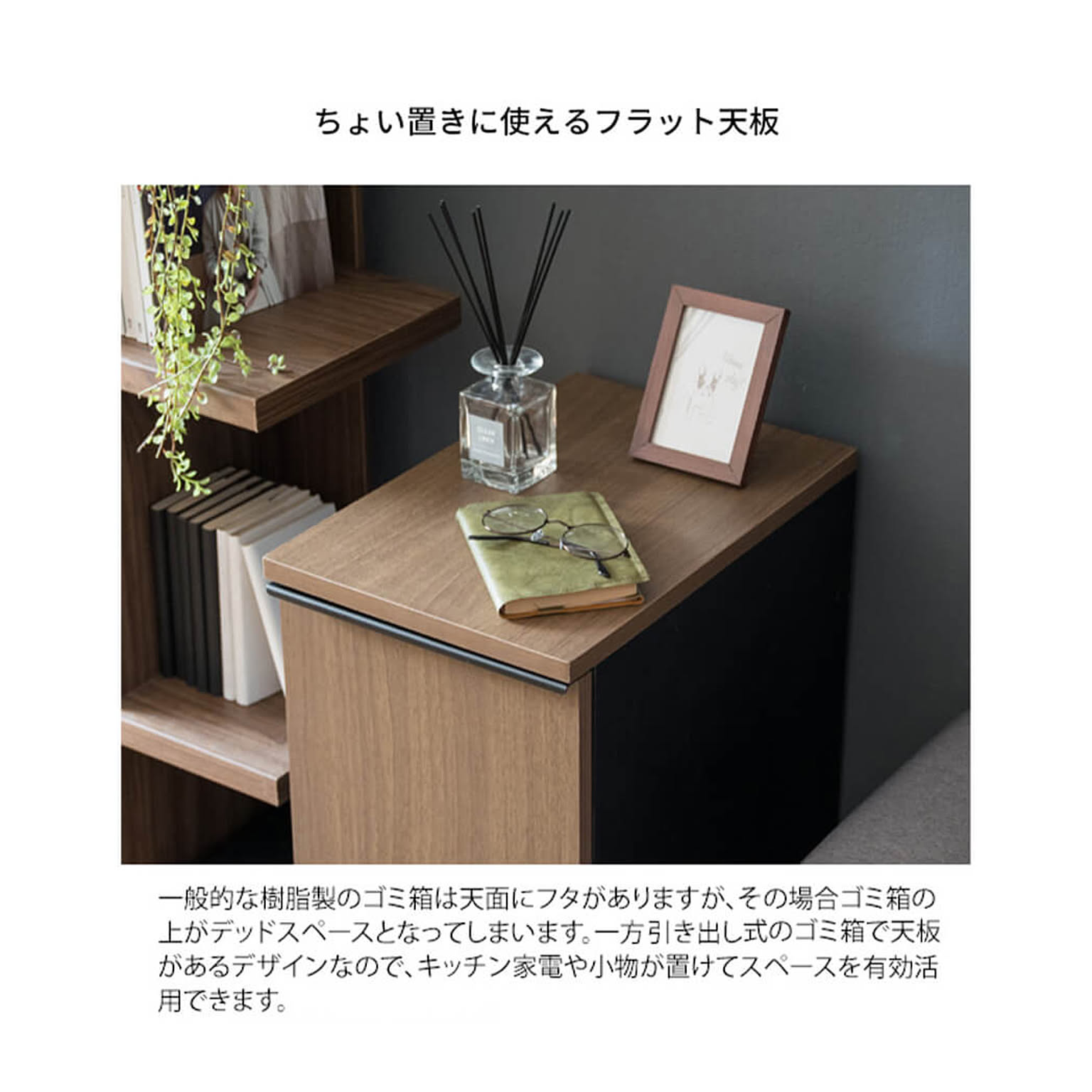 ゴミ箱・ダストボックス