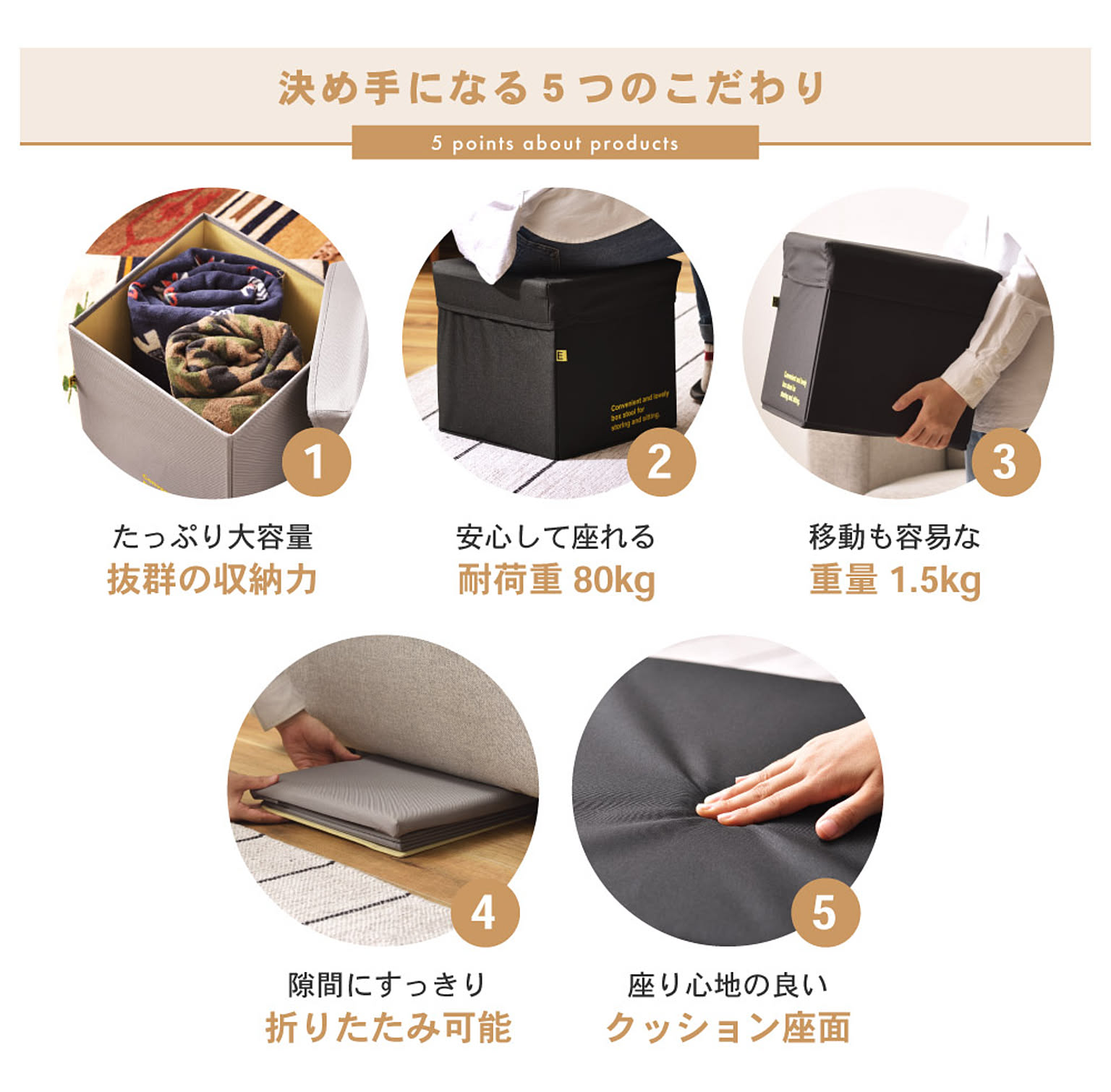 スツール・丸椅子