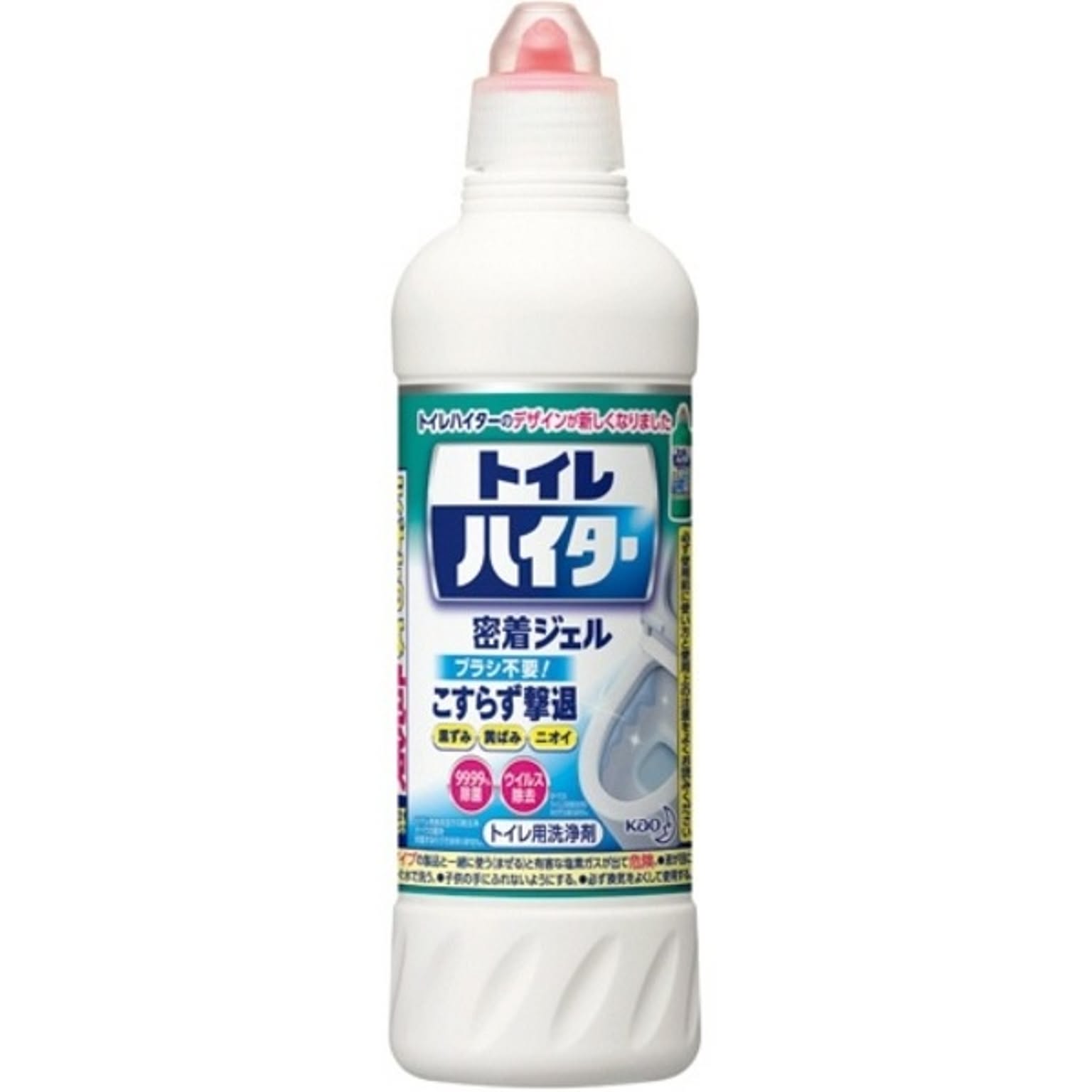 トイレ掃除用品