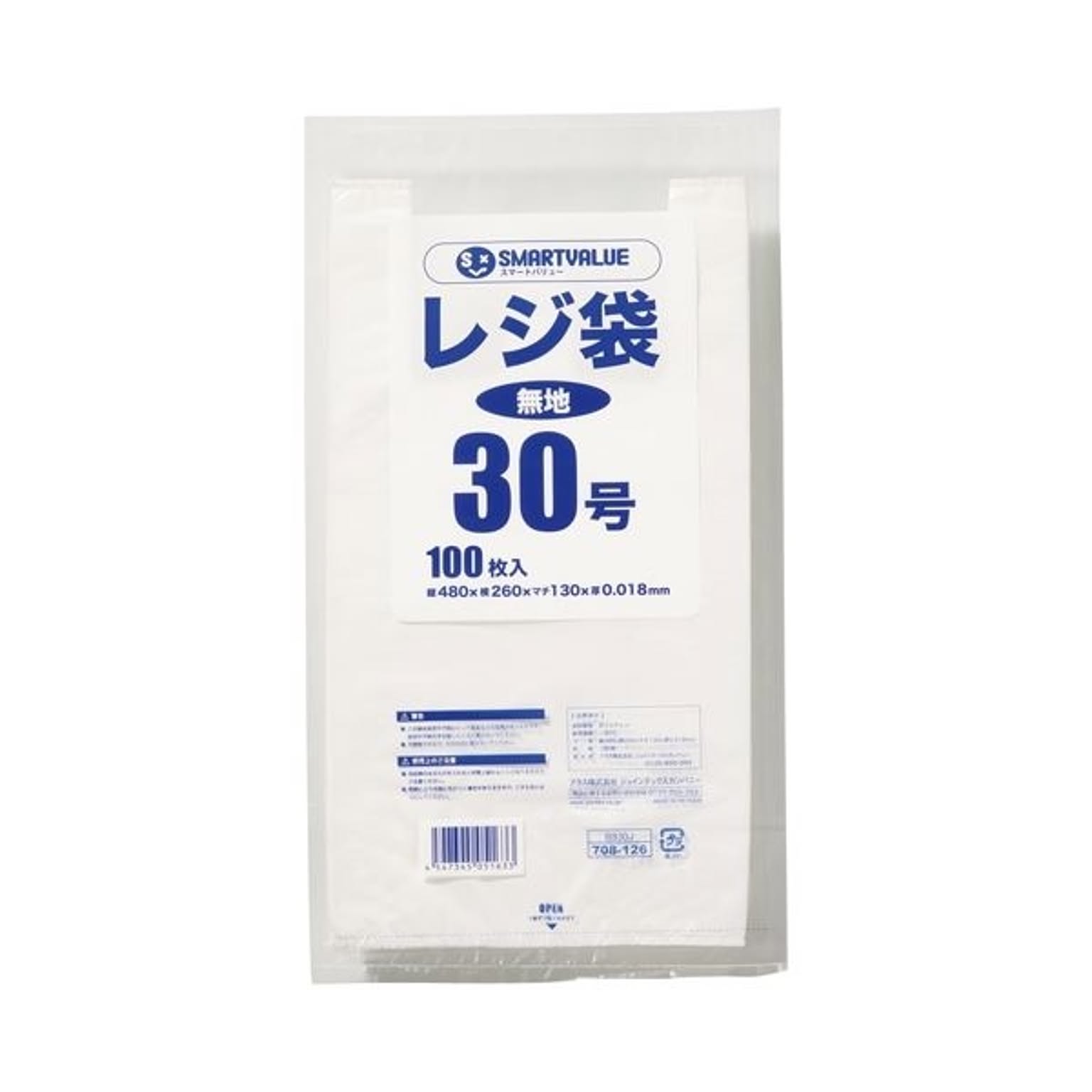 ごみ袋