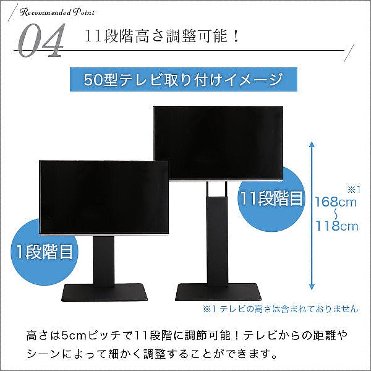 テレビスタンド