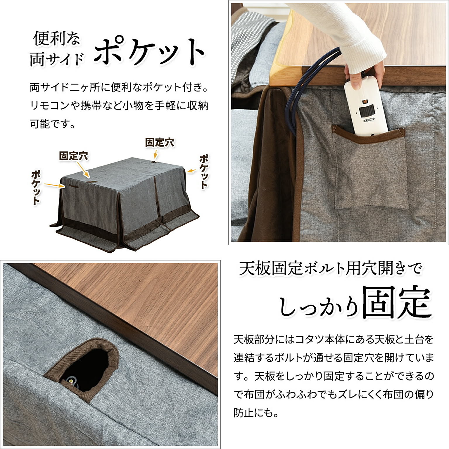 こたつ布団