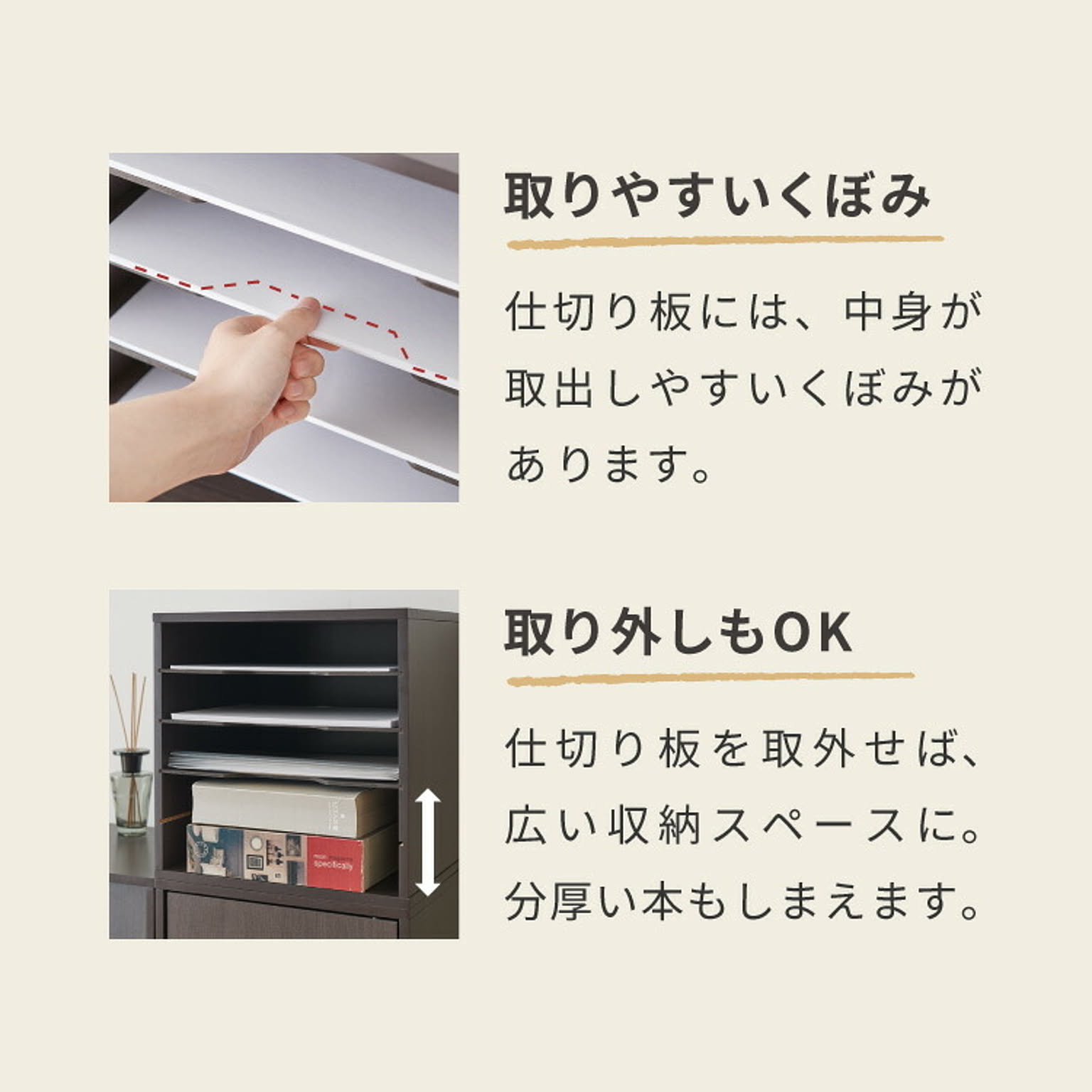 スタッキングシェルフ