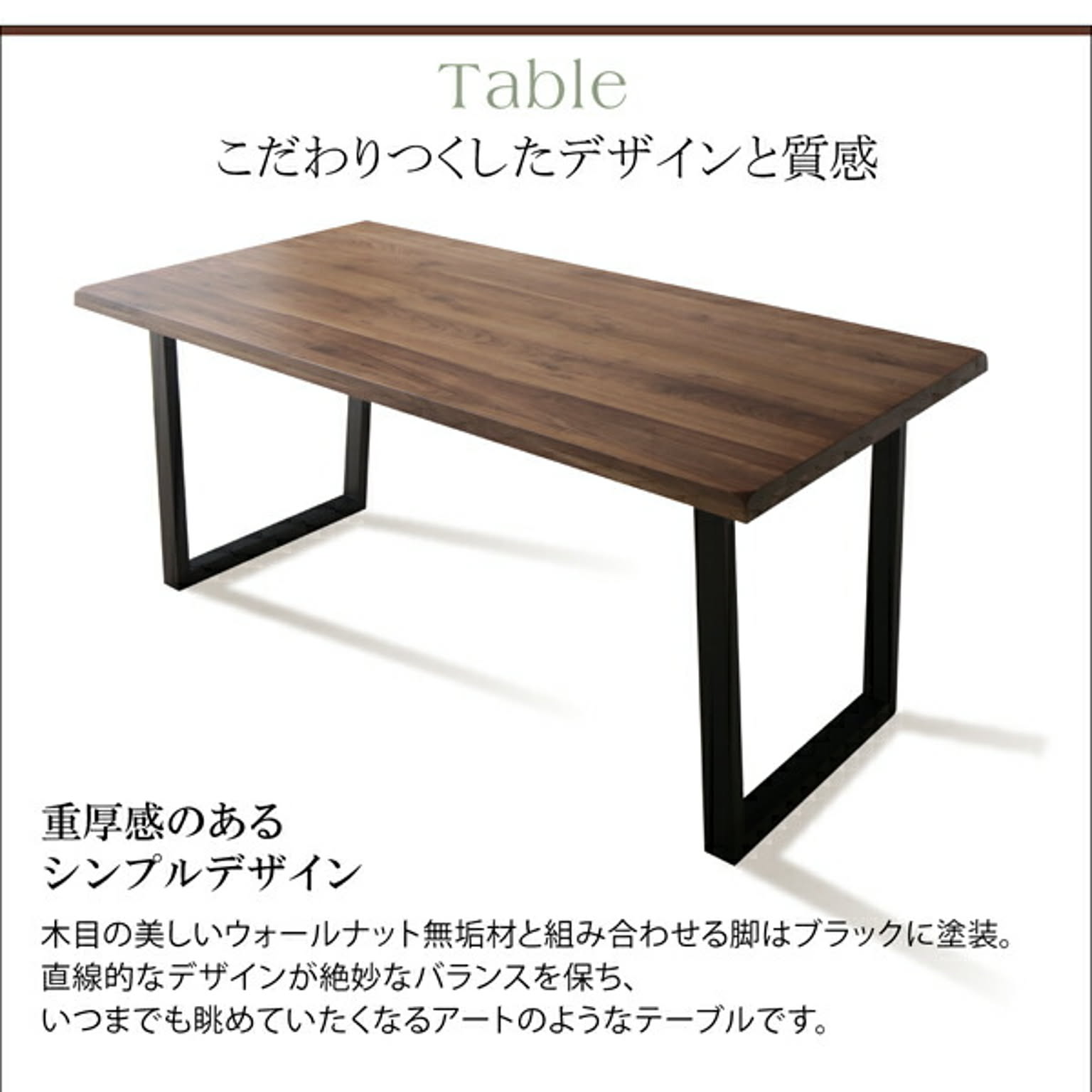 ダイニングチェア