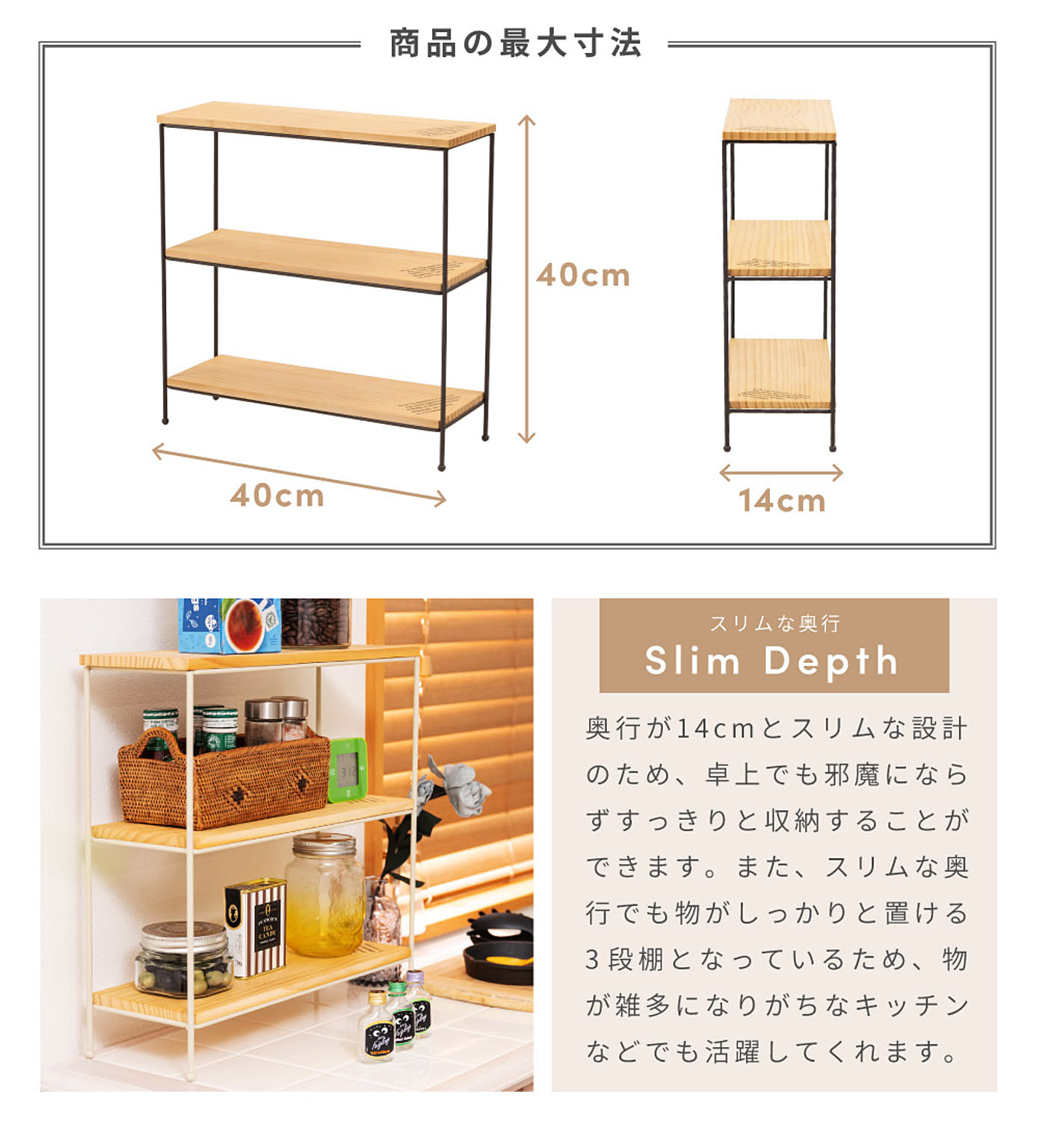 オープンラック