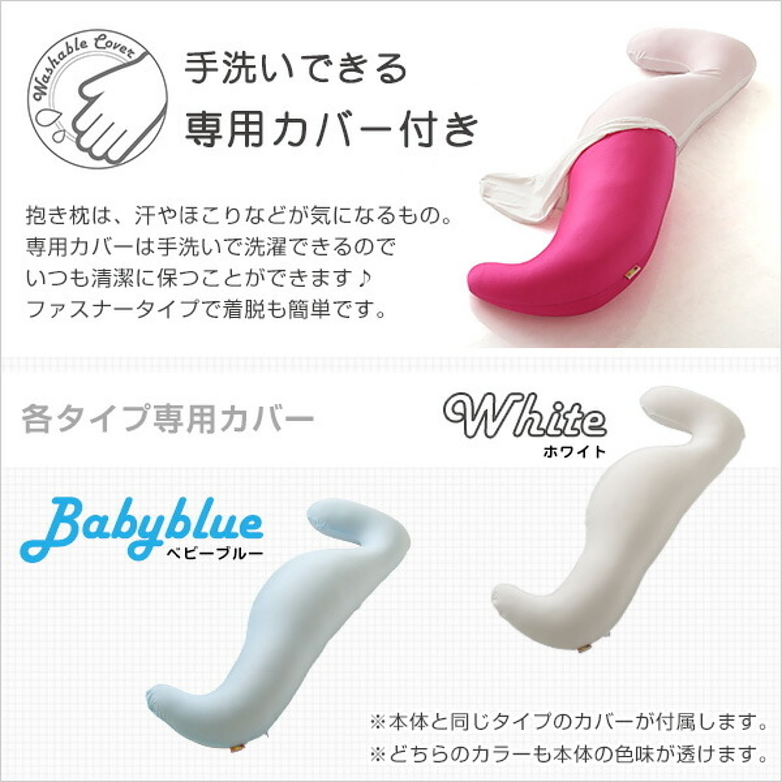 ビーズクッション・カバー