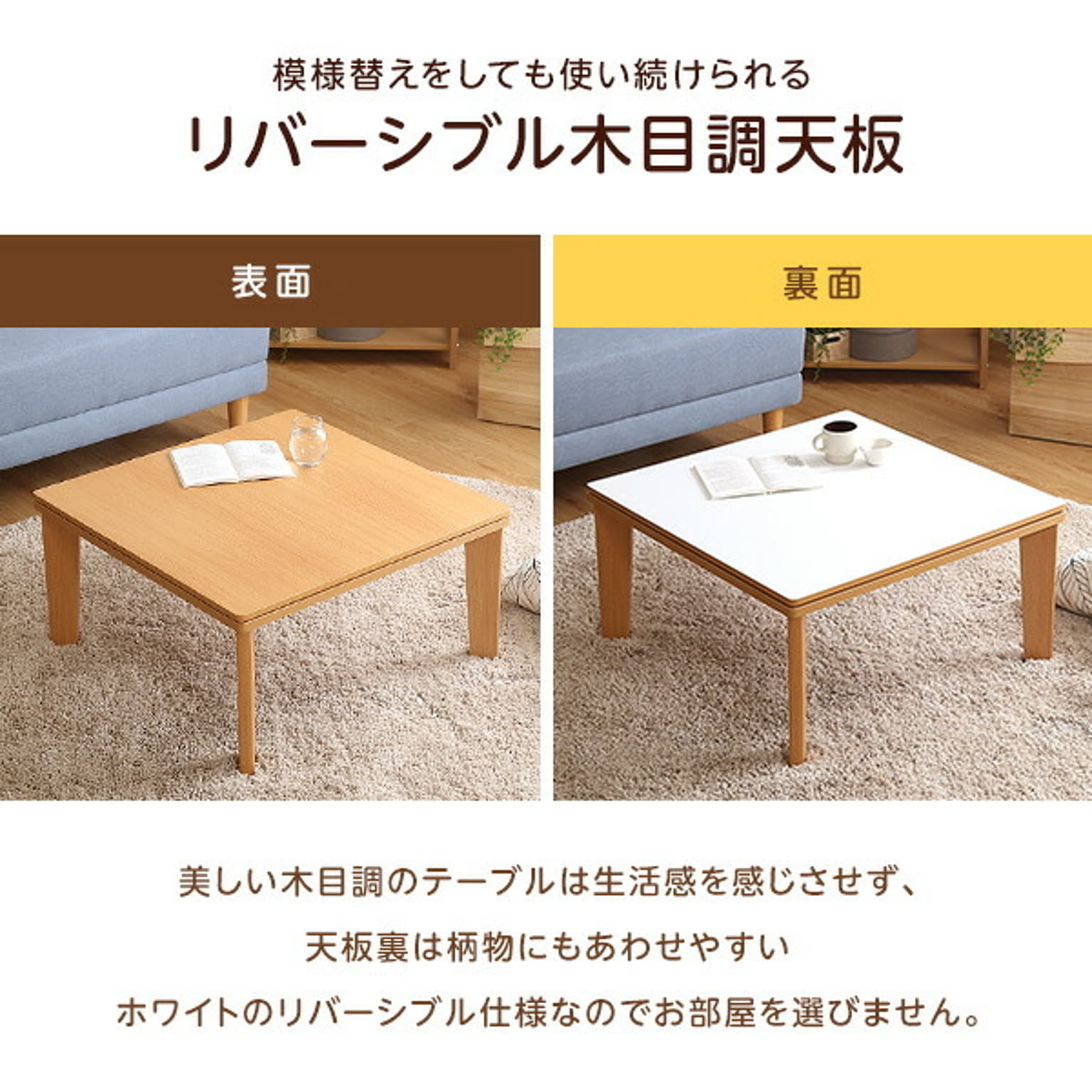 こたつ
