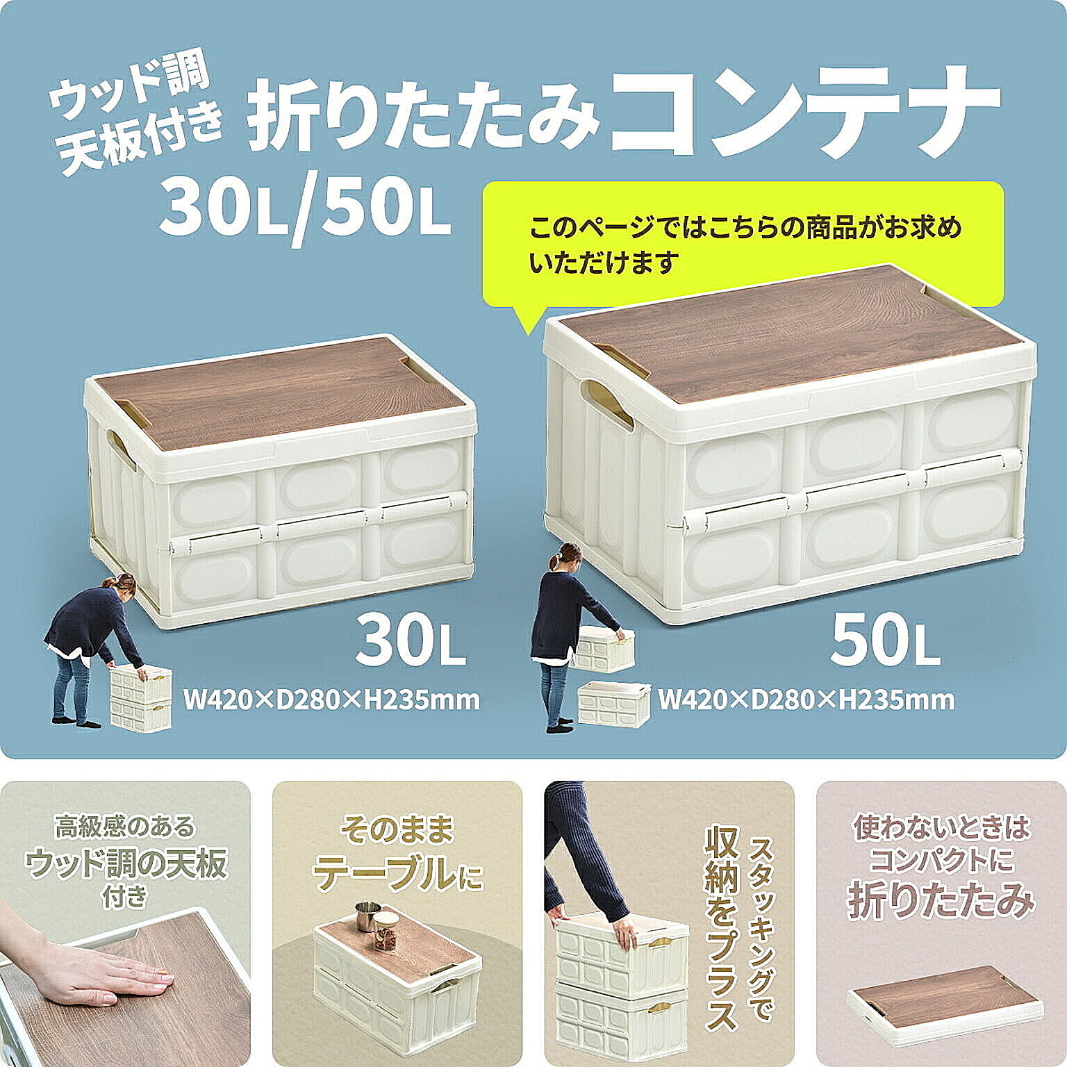 収納ボックス・収納ケース
