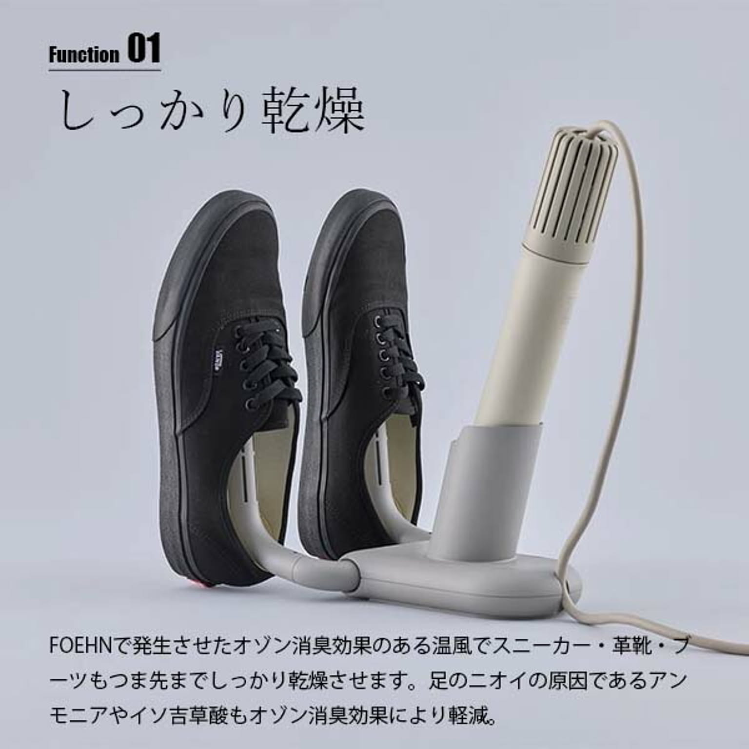 ふとん乾燥機