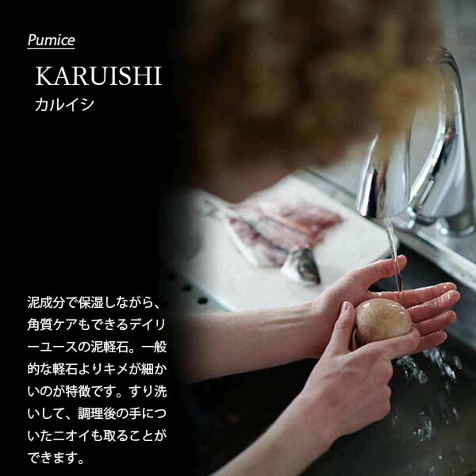 美容グッズ