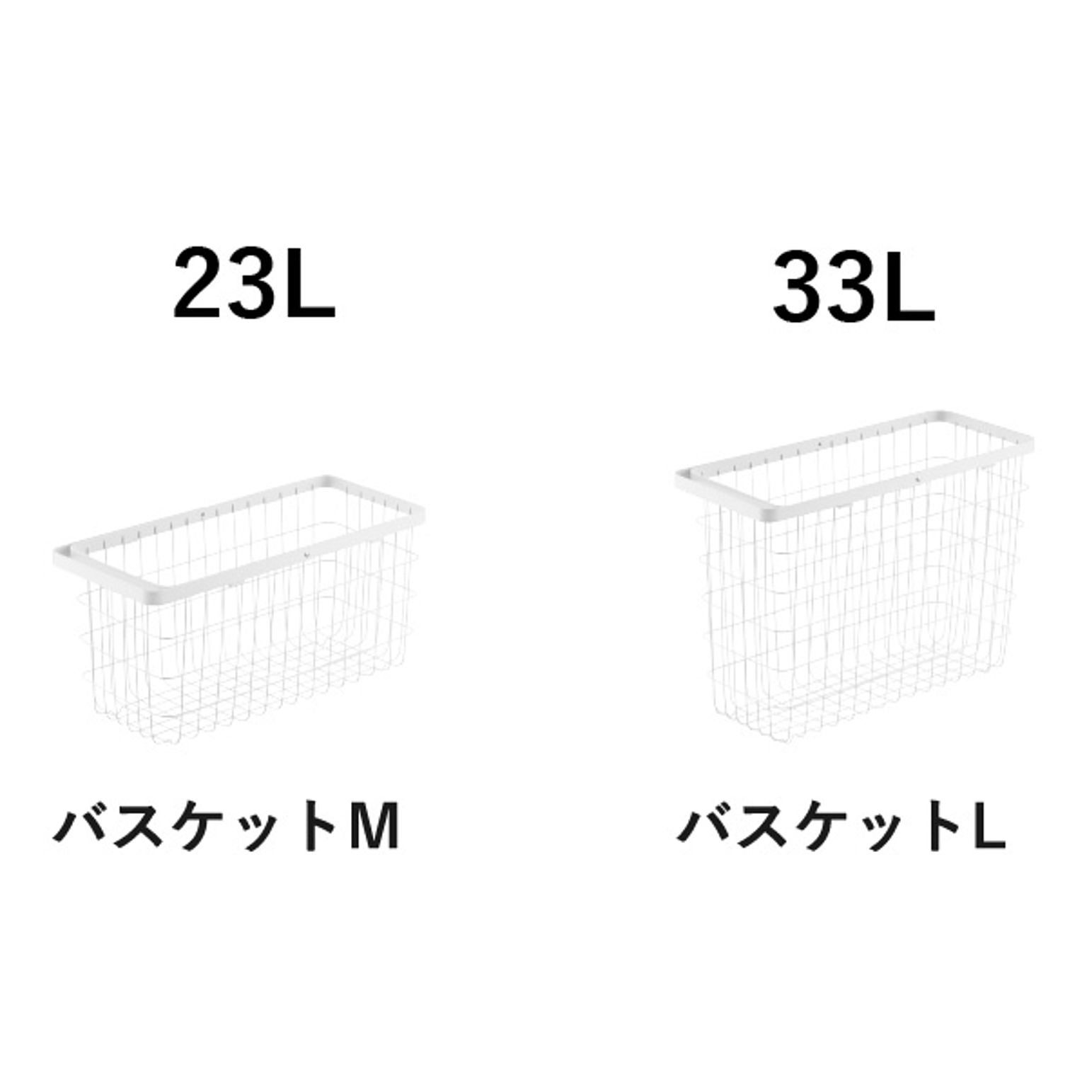 ランドリーバスケット