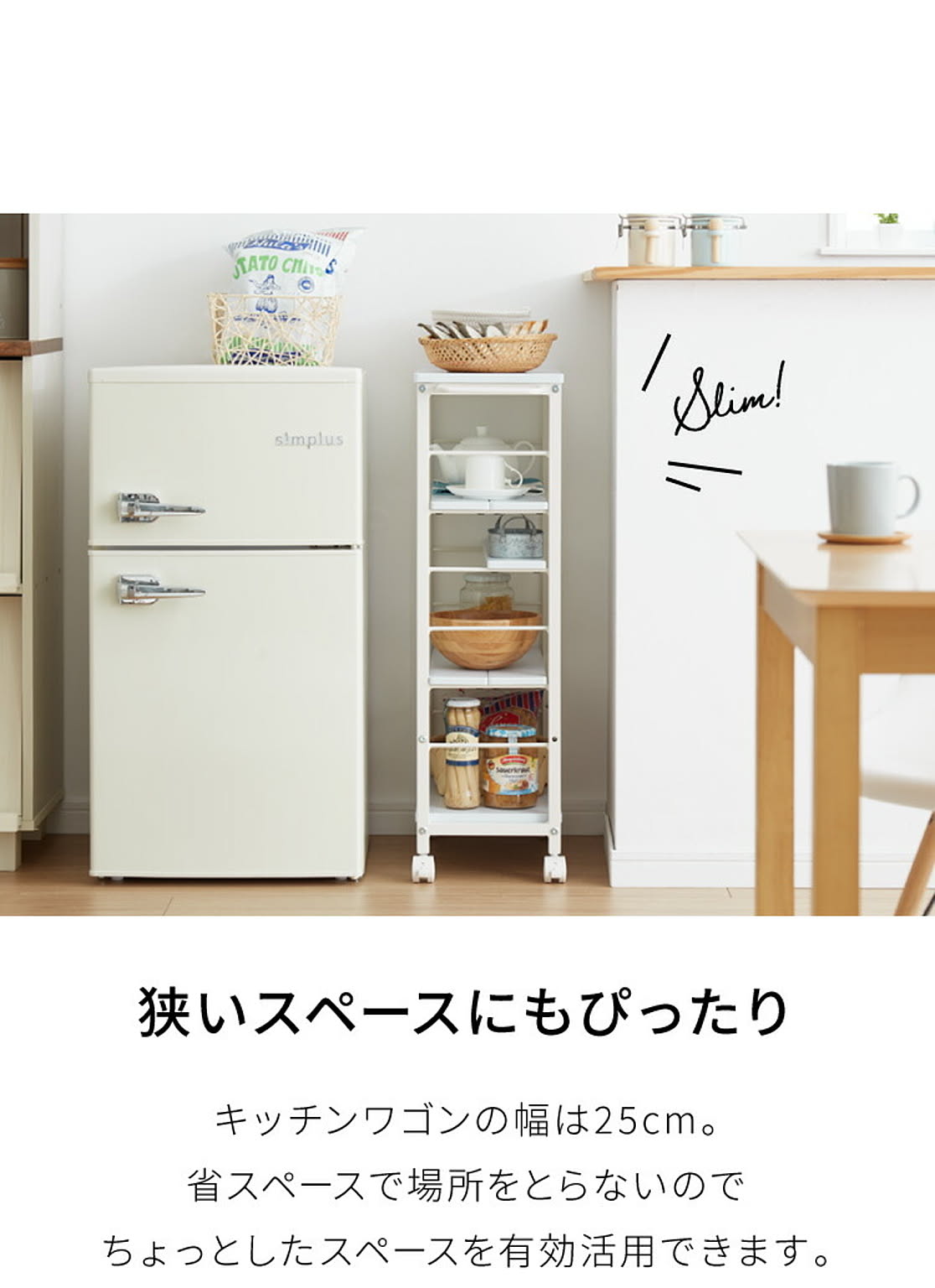 ワゴン