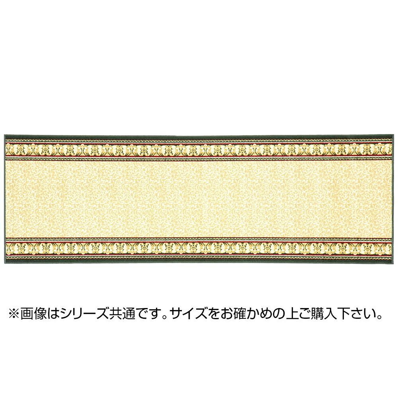 タフトプリント廊下敷き(裏貼り) アイラス 約67×240cm BE 270022114