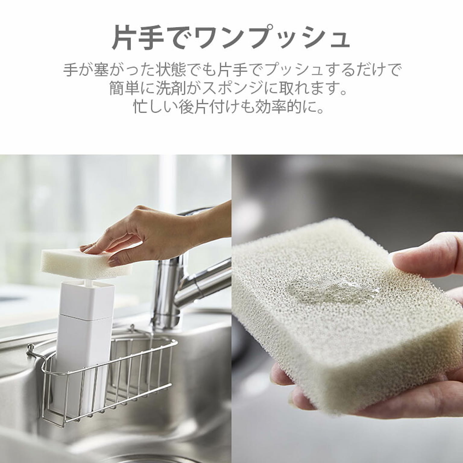 キッチンディスペンサー
