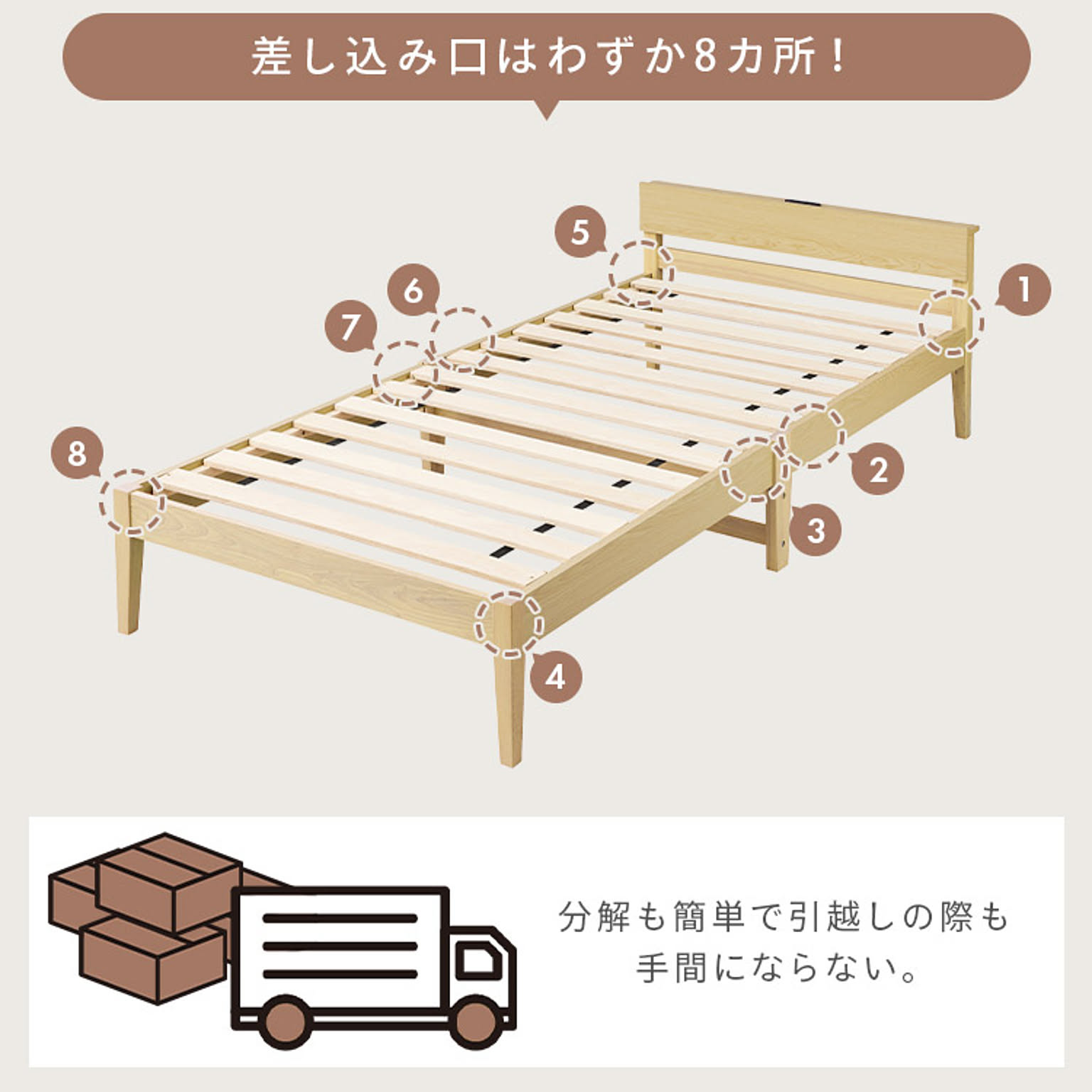 木製ベッド