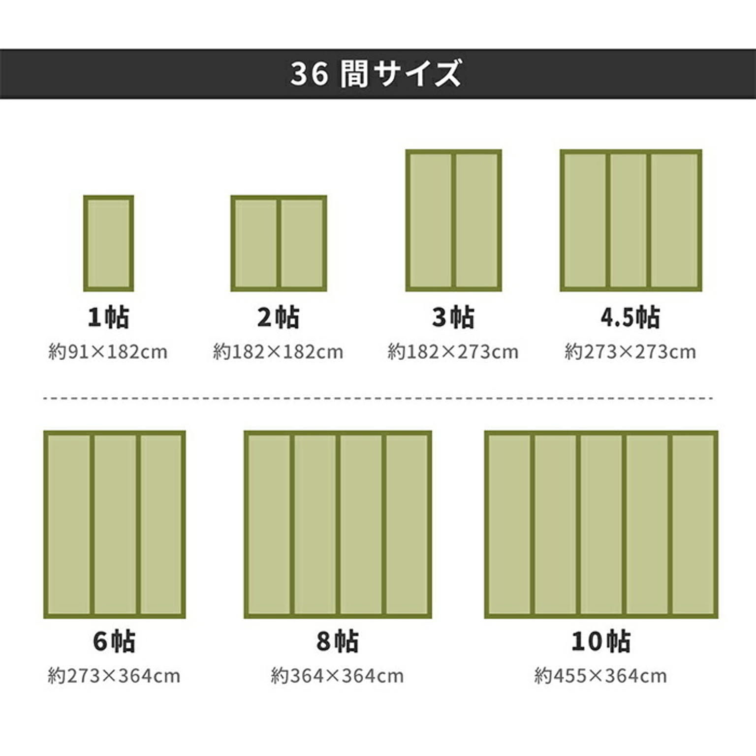 ござ・い草ラグ