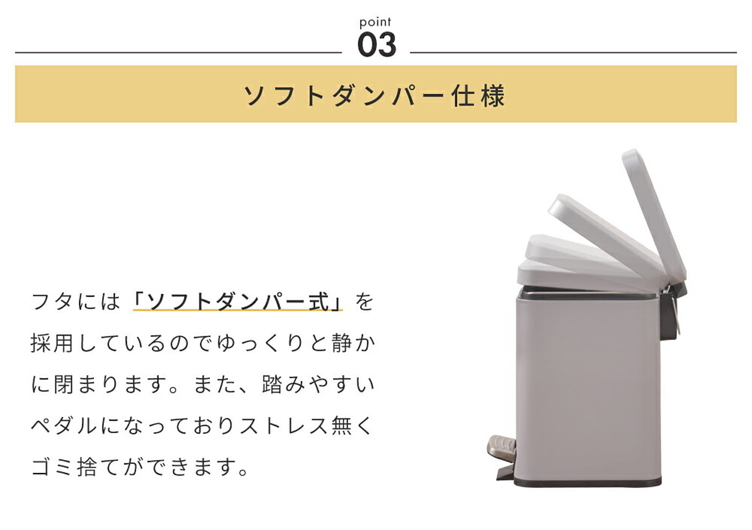 ゴミ箱・ダストボックス