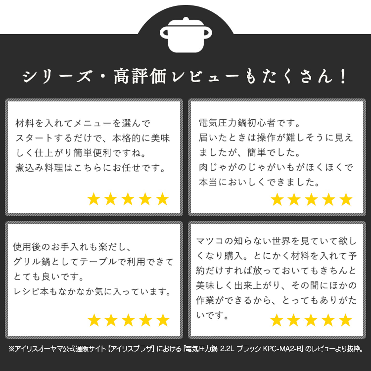 炊飯器