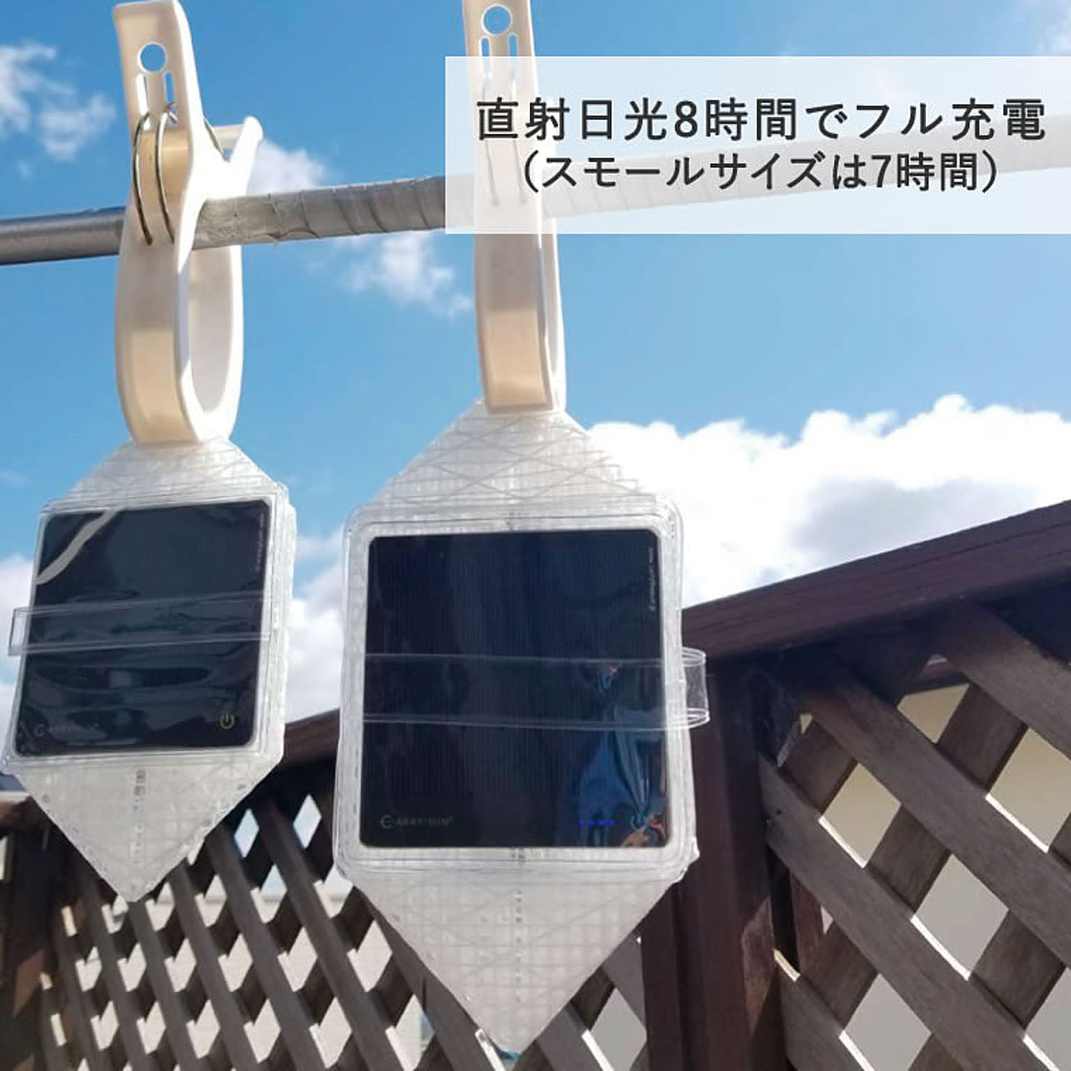 ランタン