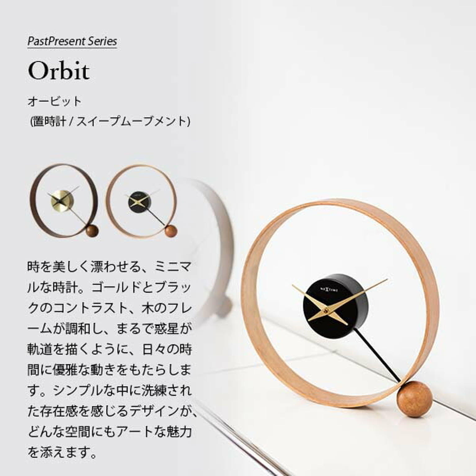 掛け時計