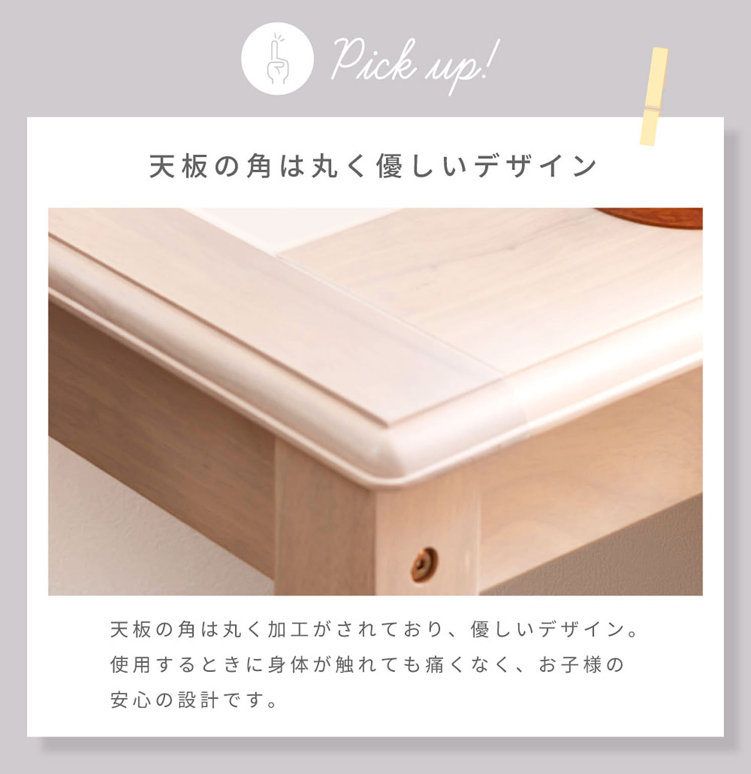 カウンターテーブル