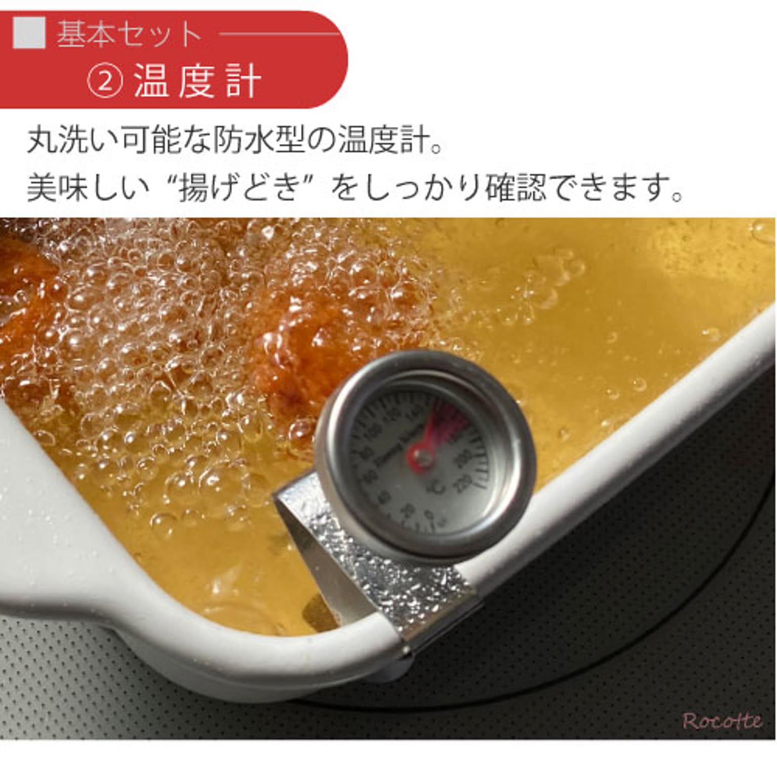 両手鍋