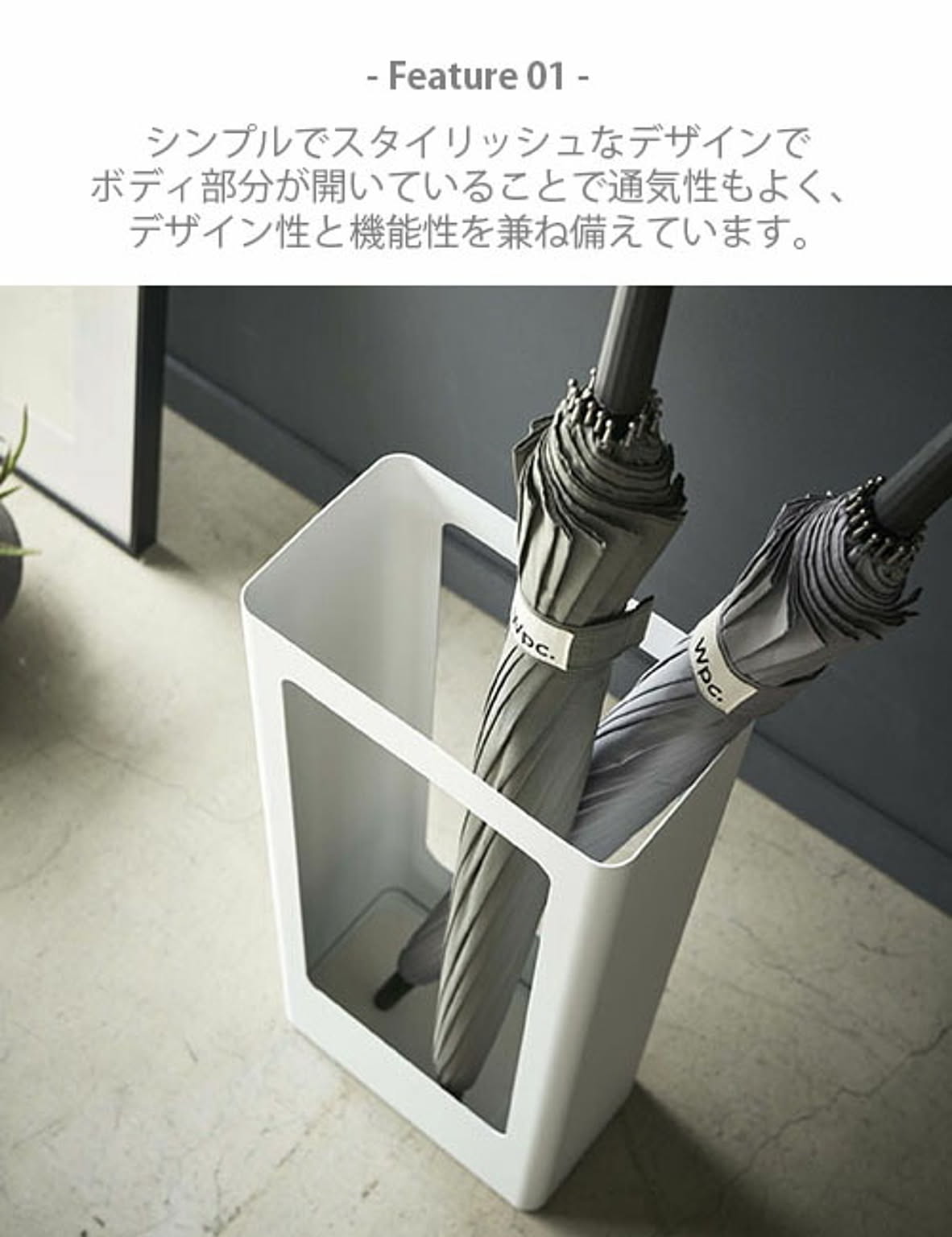 傘立て