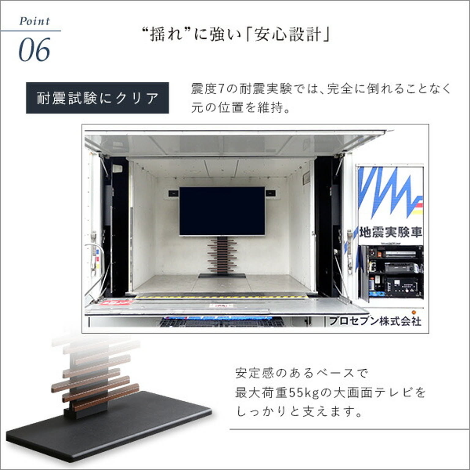 テレビスタンド