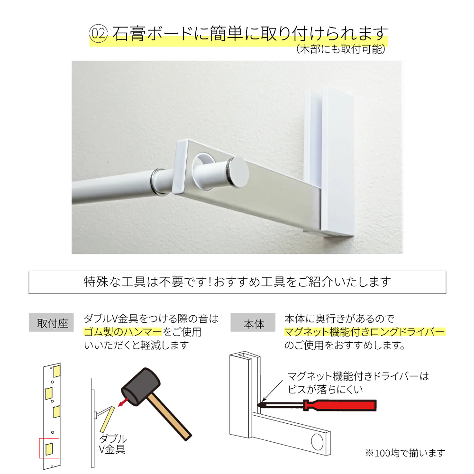 物干スタンド