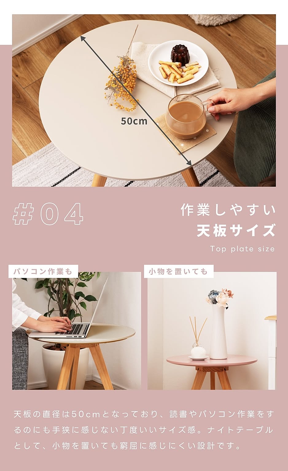 サイドテーブル・ナイトテーブル