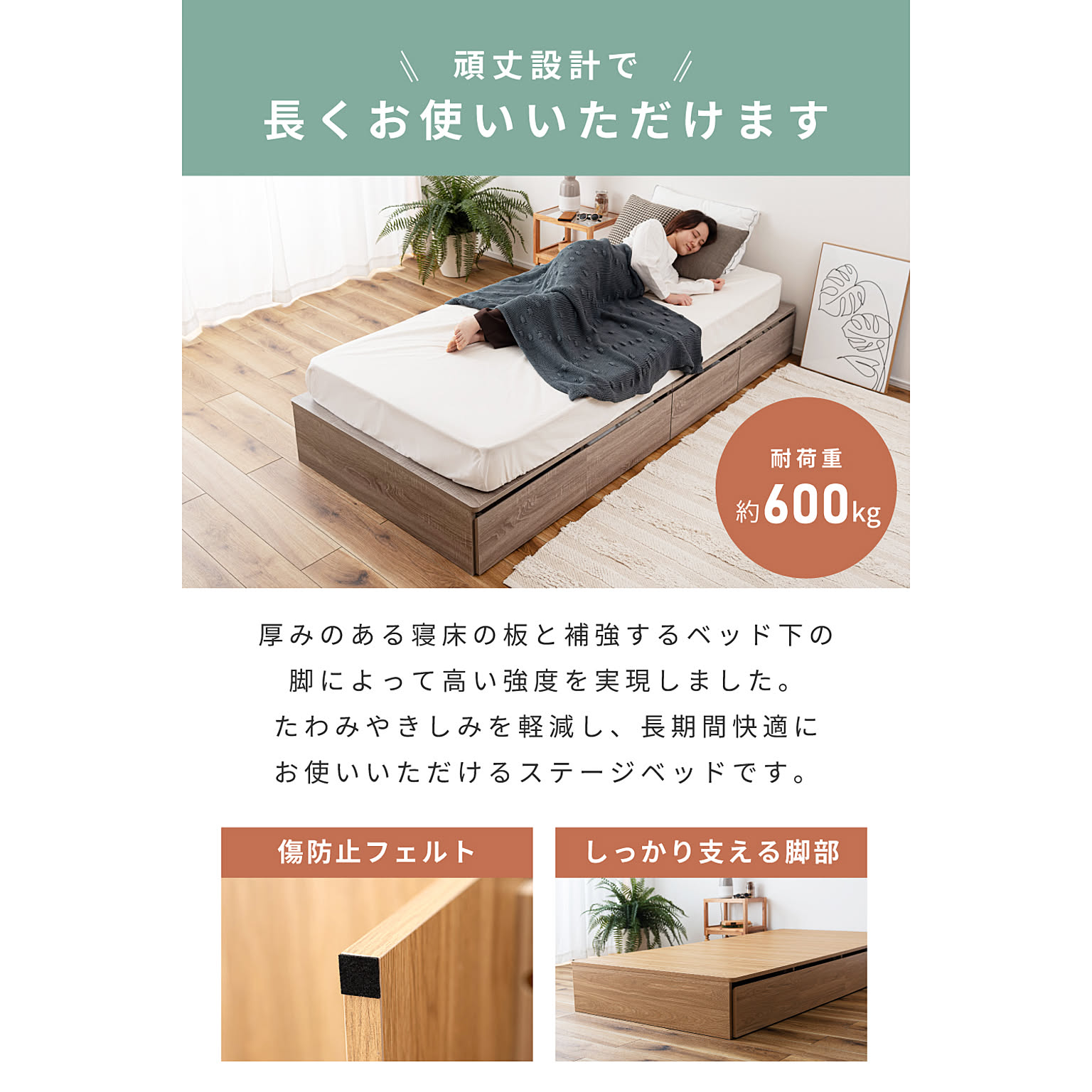 収納付きベッド