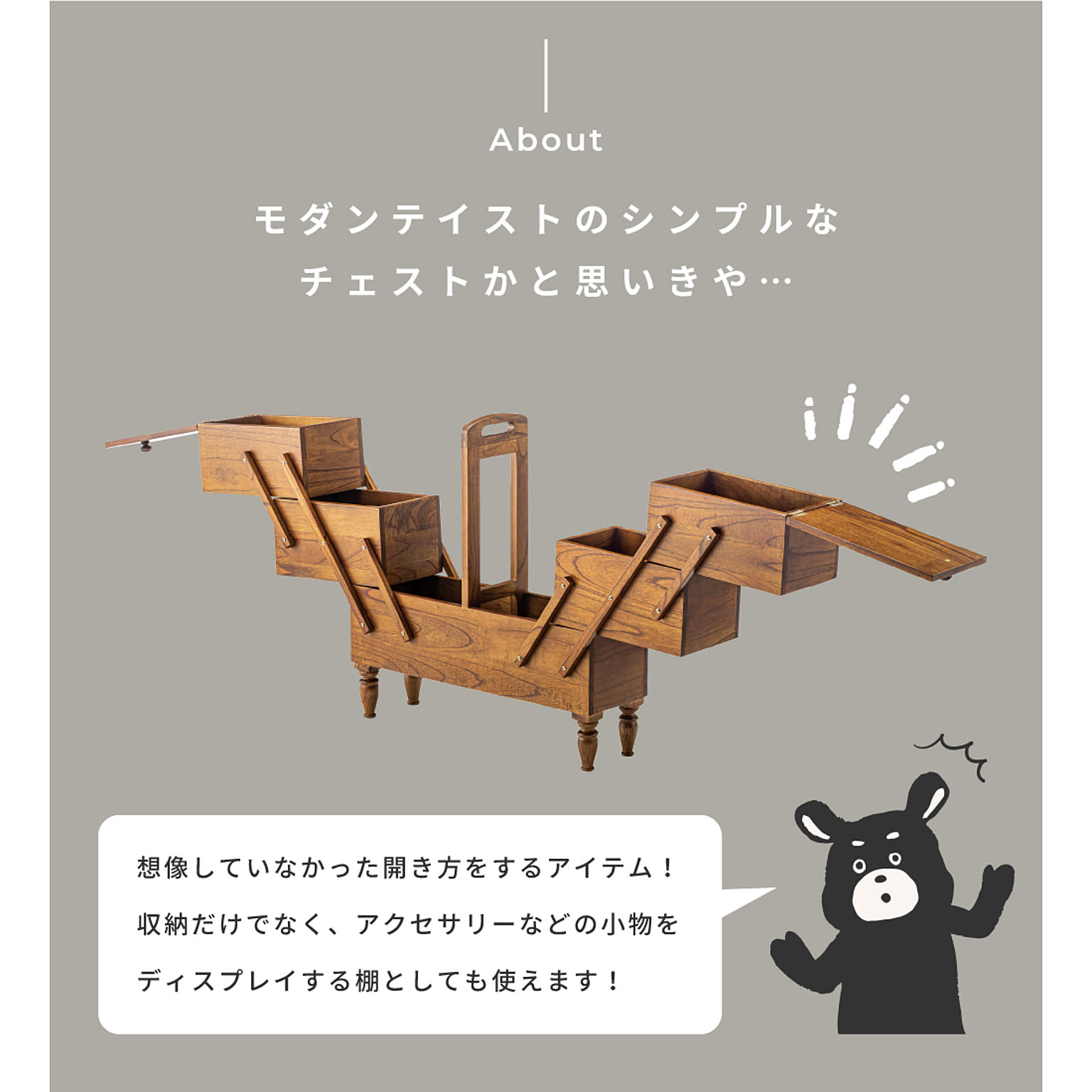 木箱